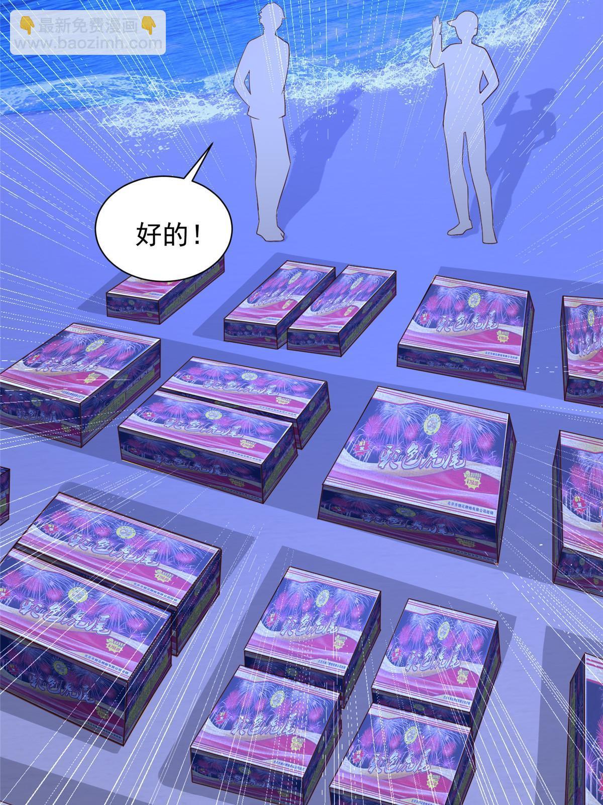 342 浪漫烟火45