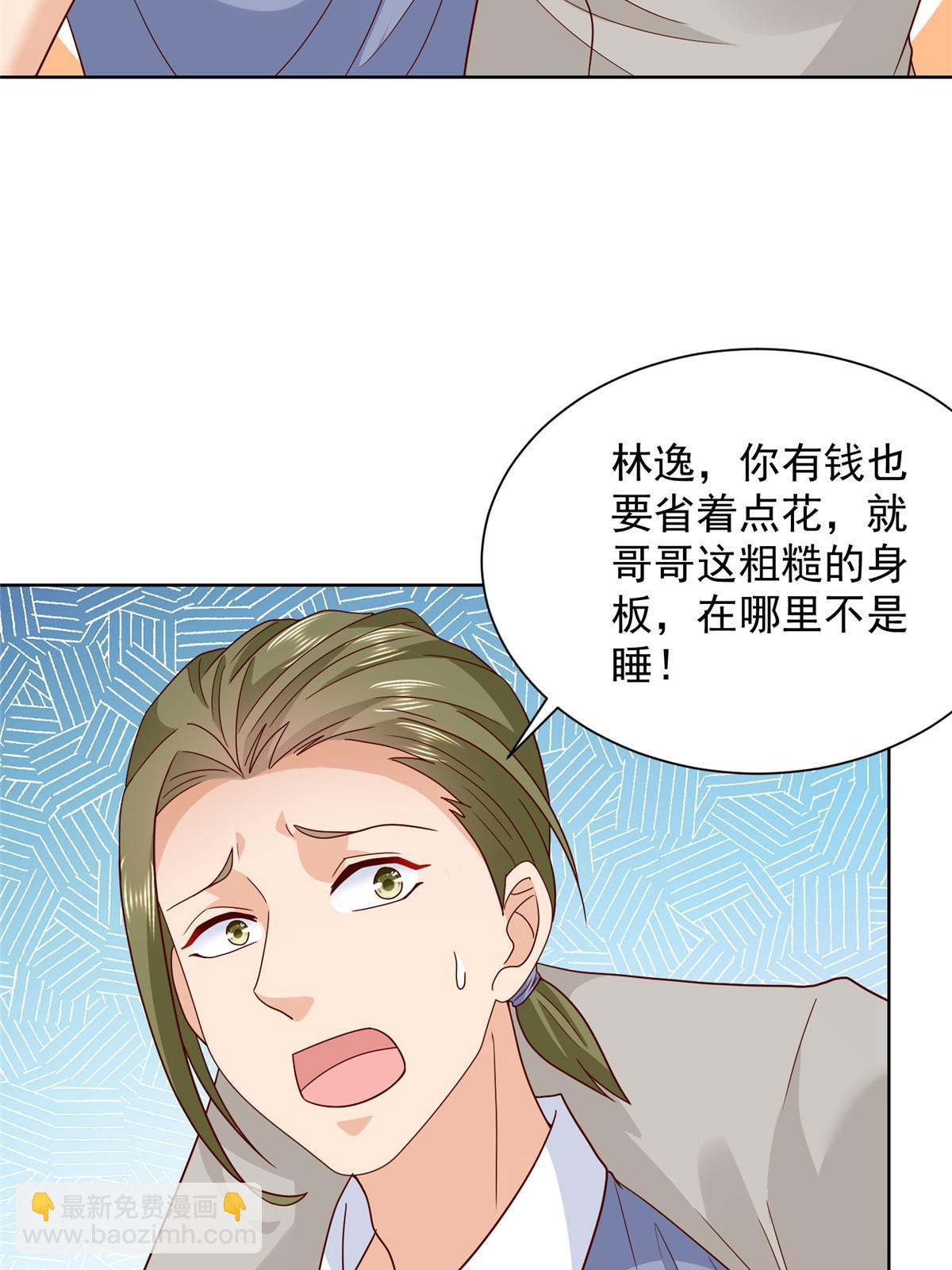342 浪漫烟火5