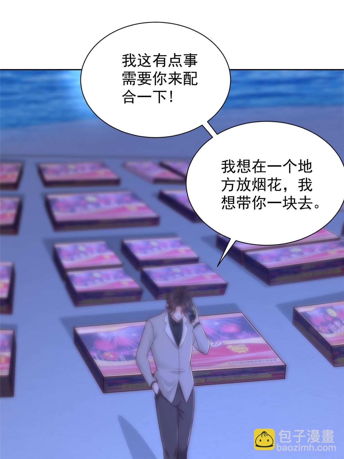 342 浪漫烟火54
