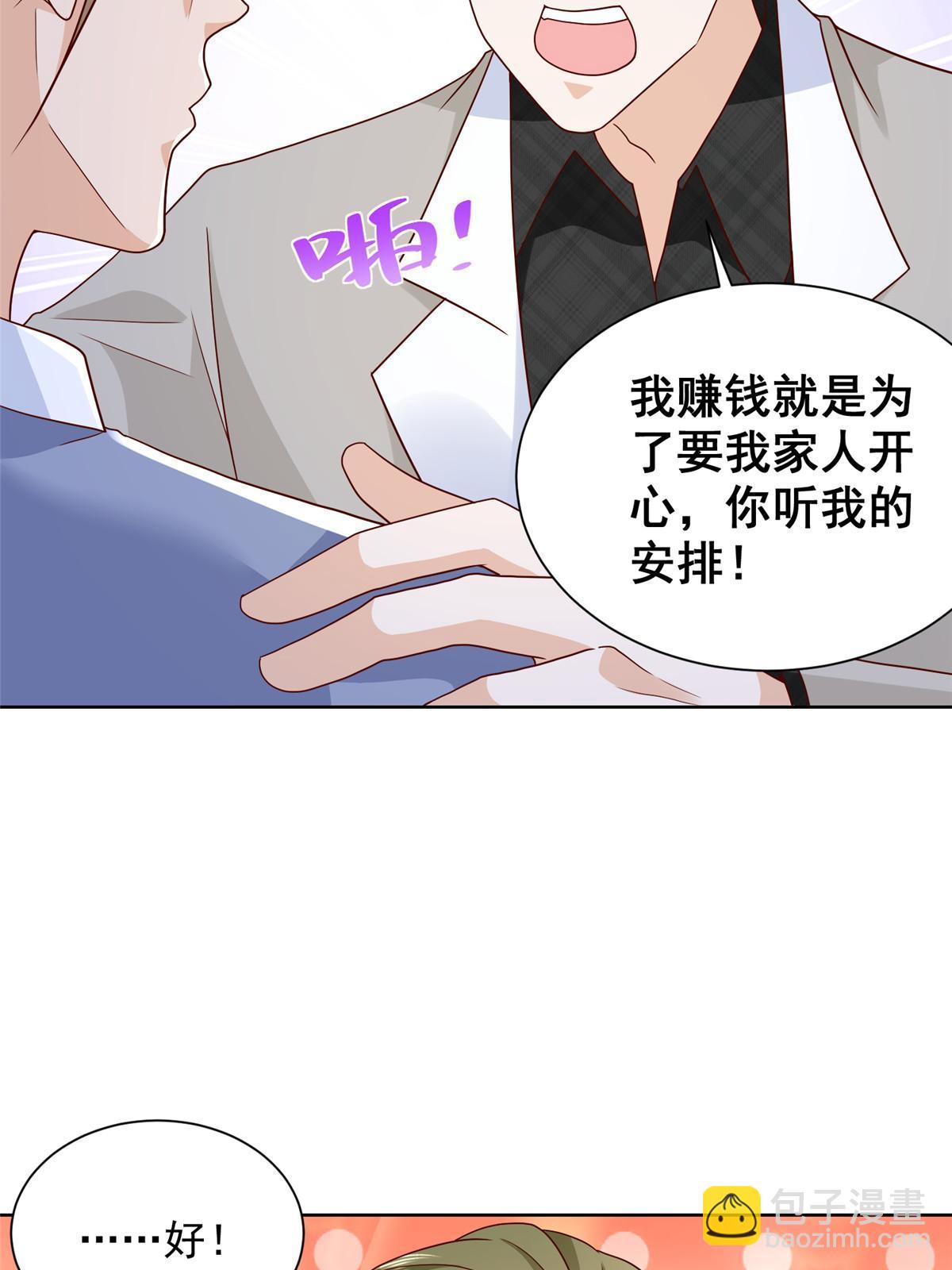 342 浪漫烟火7