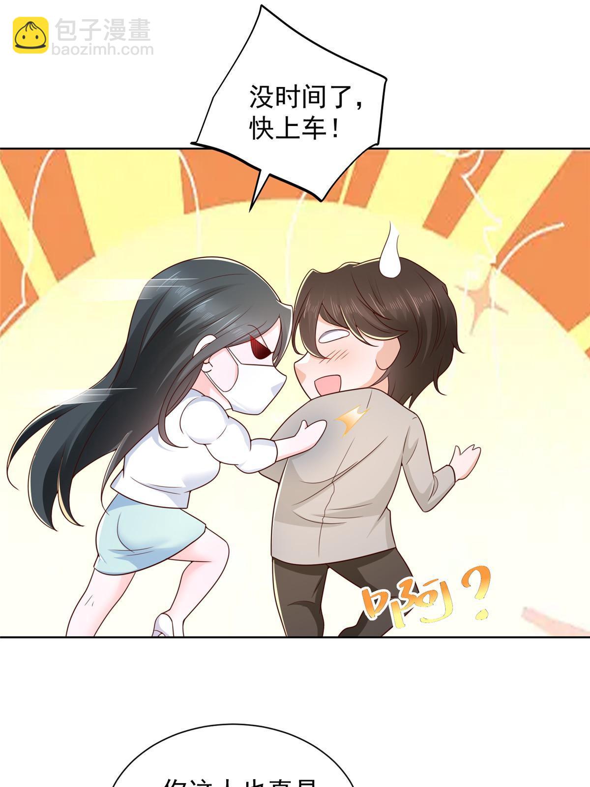 343 我爷爷想见你11