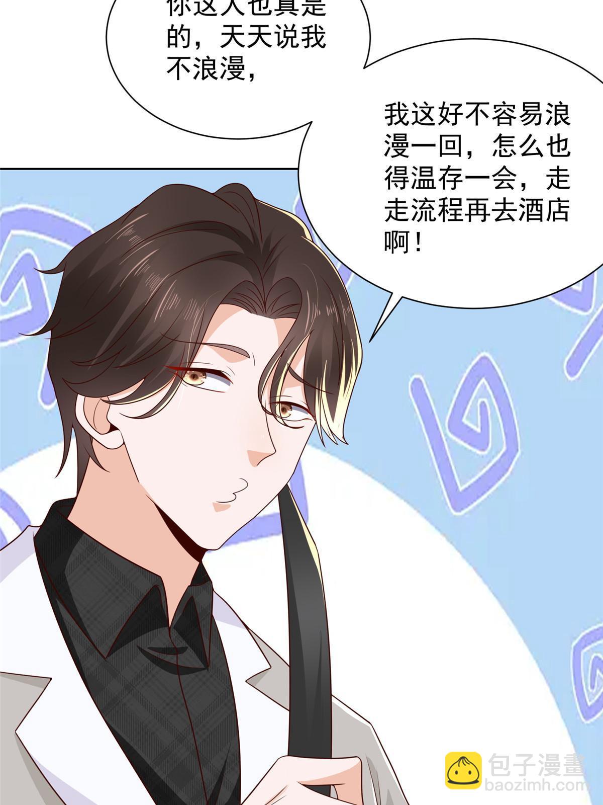 343 我爷爷想见你12