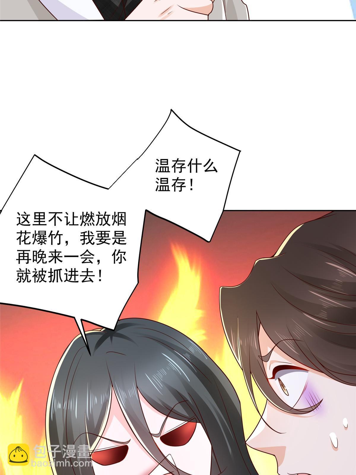 343 我爷爷想见你13