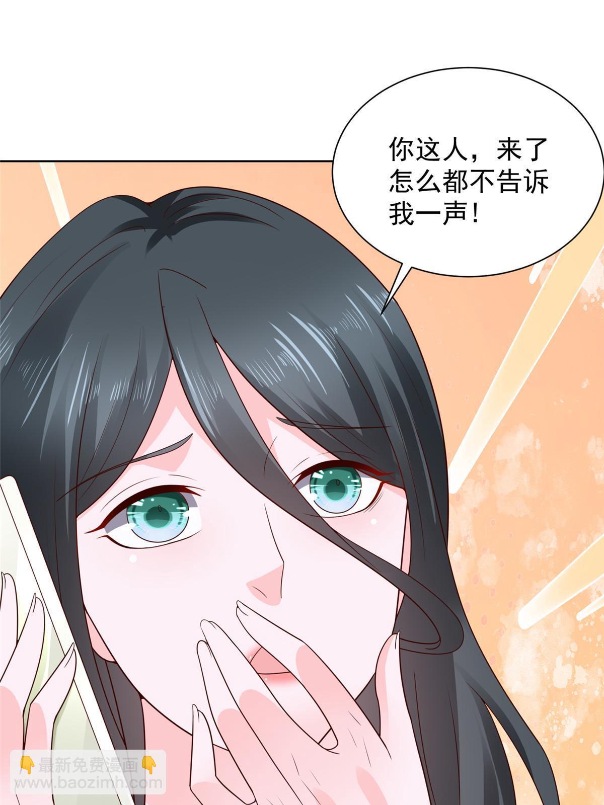 343 我爷爷想见你2