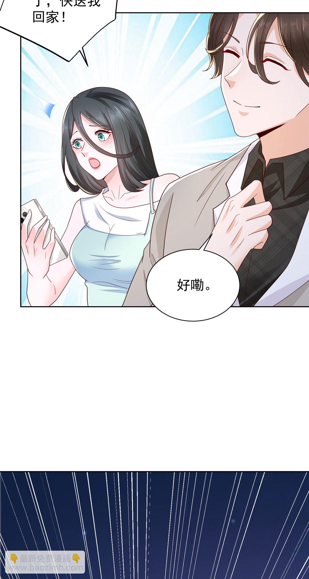 343 我爷爷想见你23