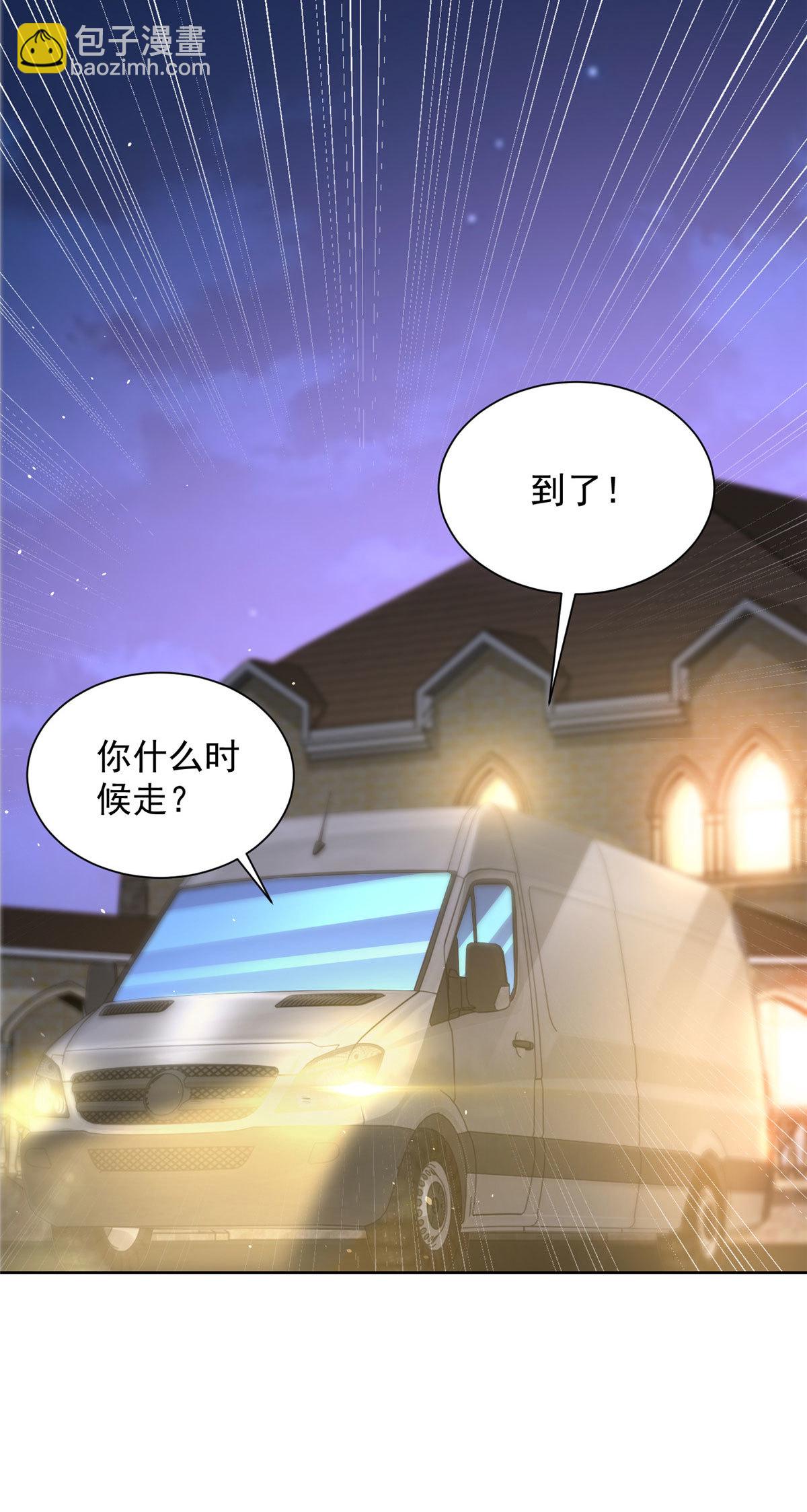 343 我爷爷想见你24