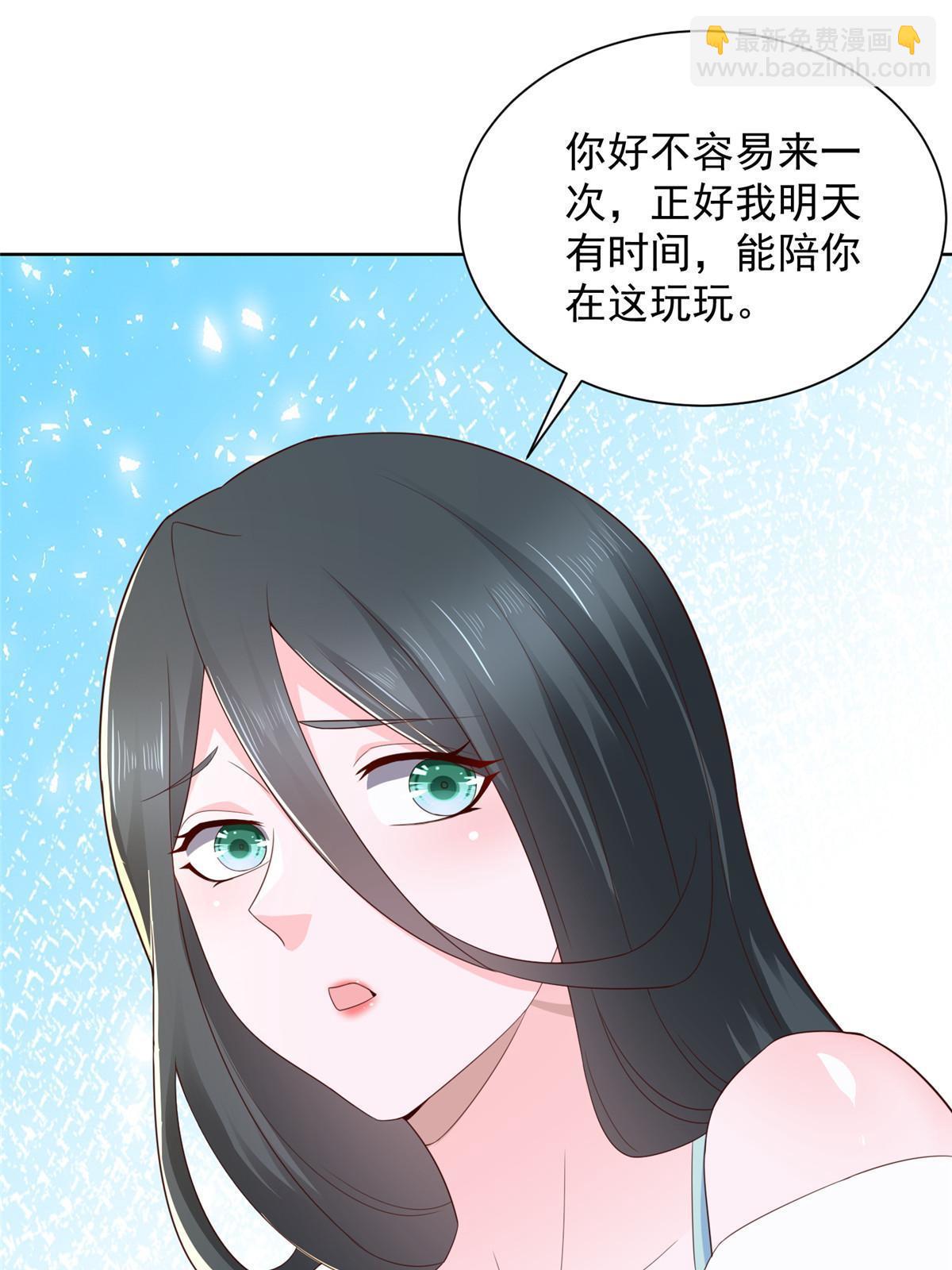 343 我爷爷想见你26