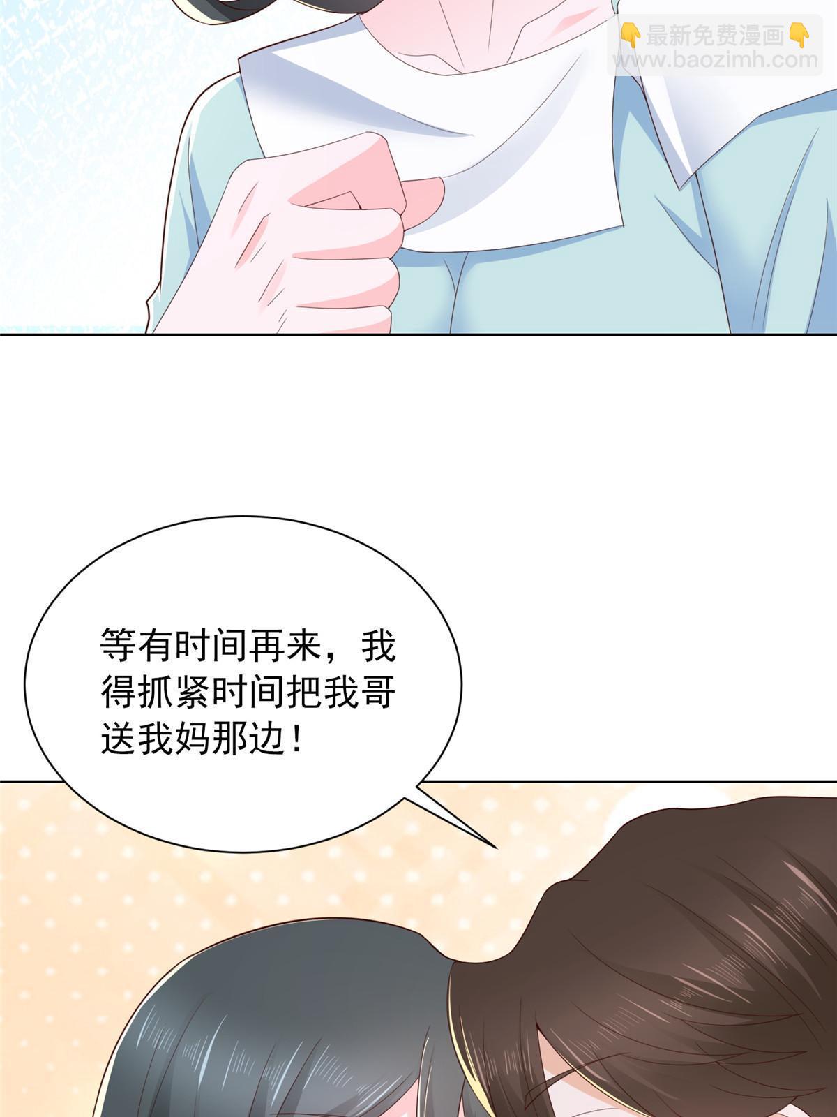 343 我爷爷想见你27
