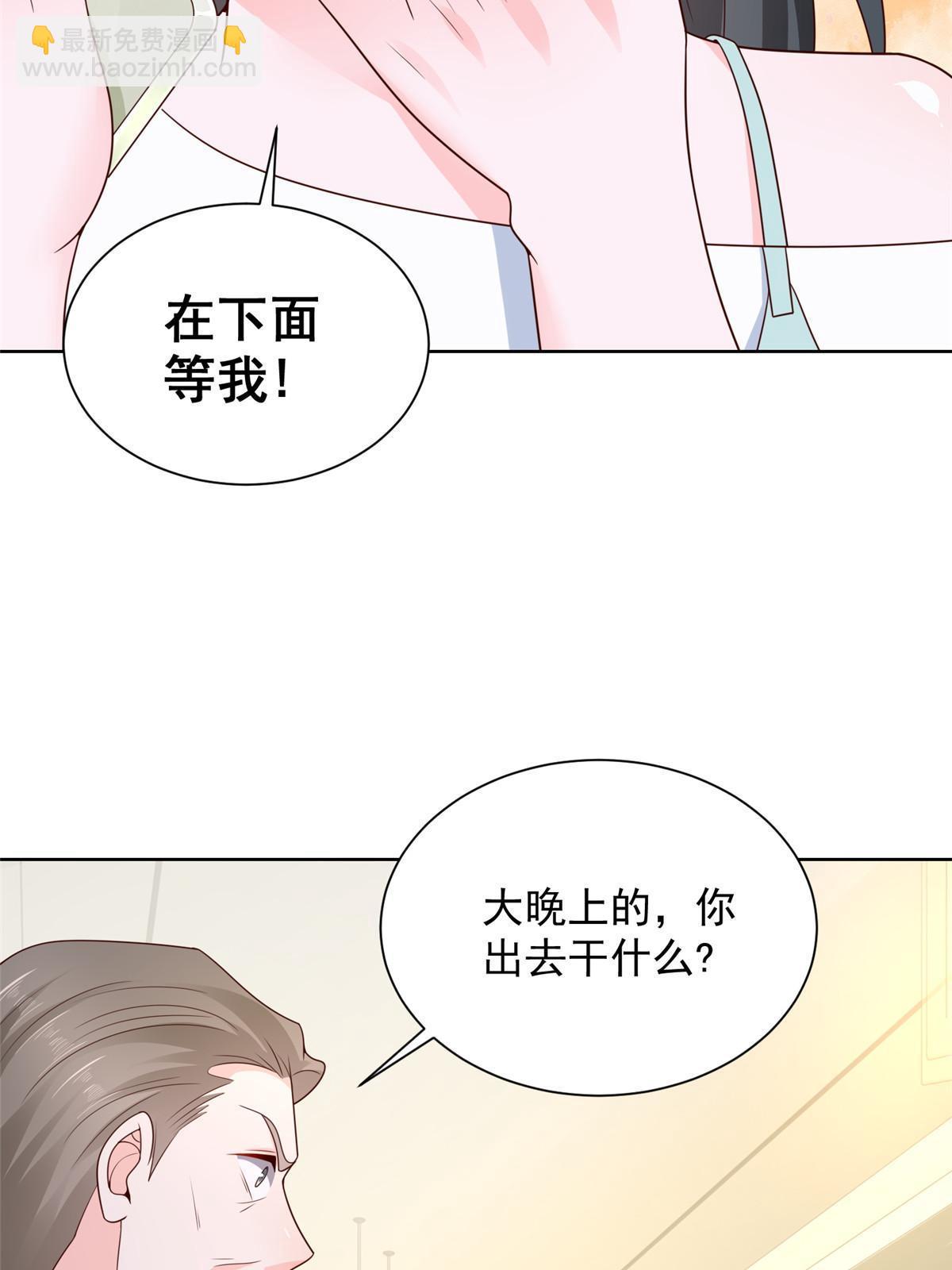 343 我爷爷想见你3