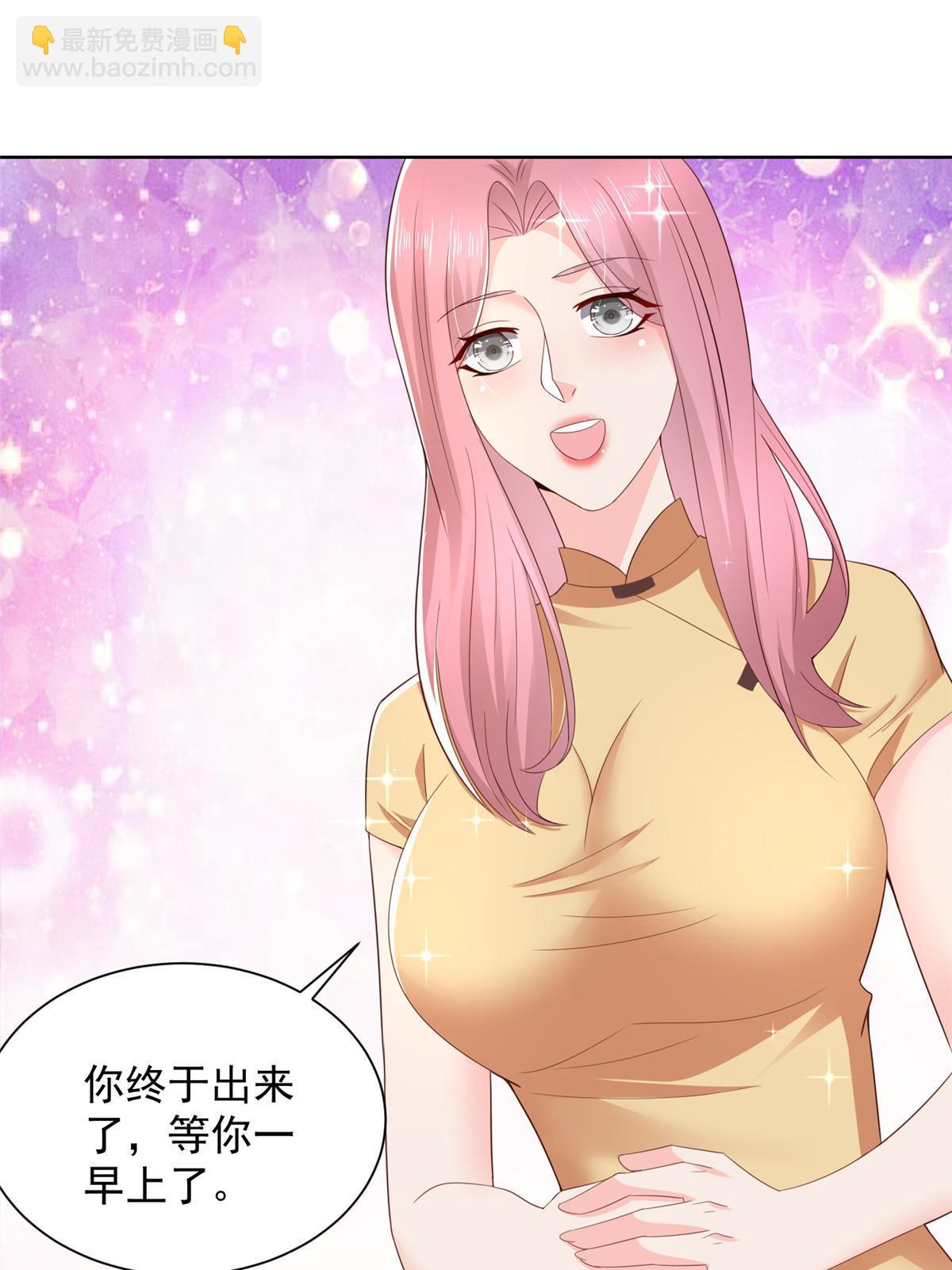 343 我爷爷想见你33
