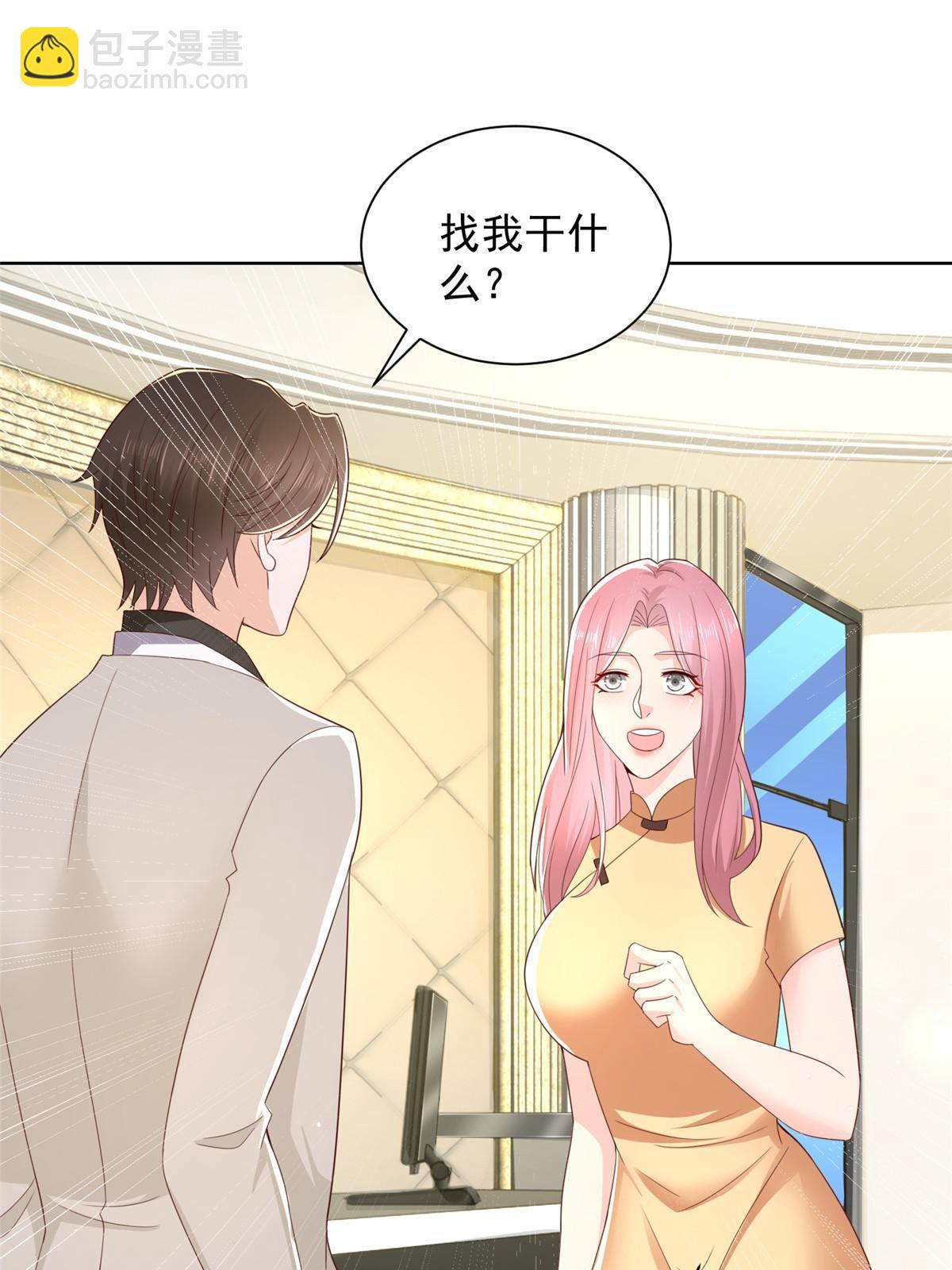343 我爷爷想见你35