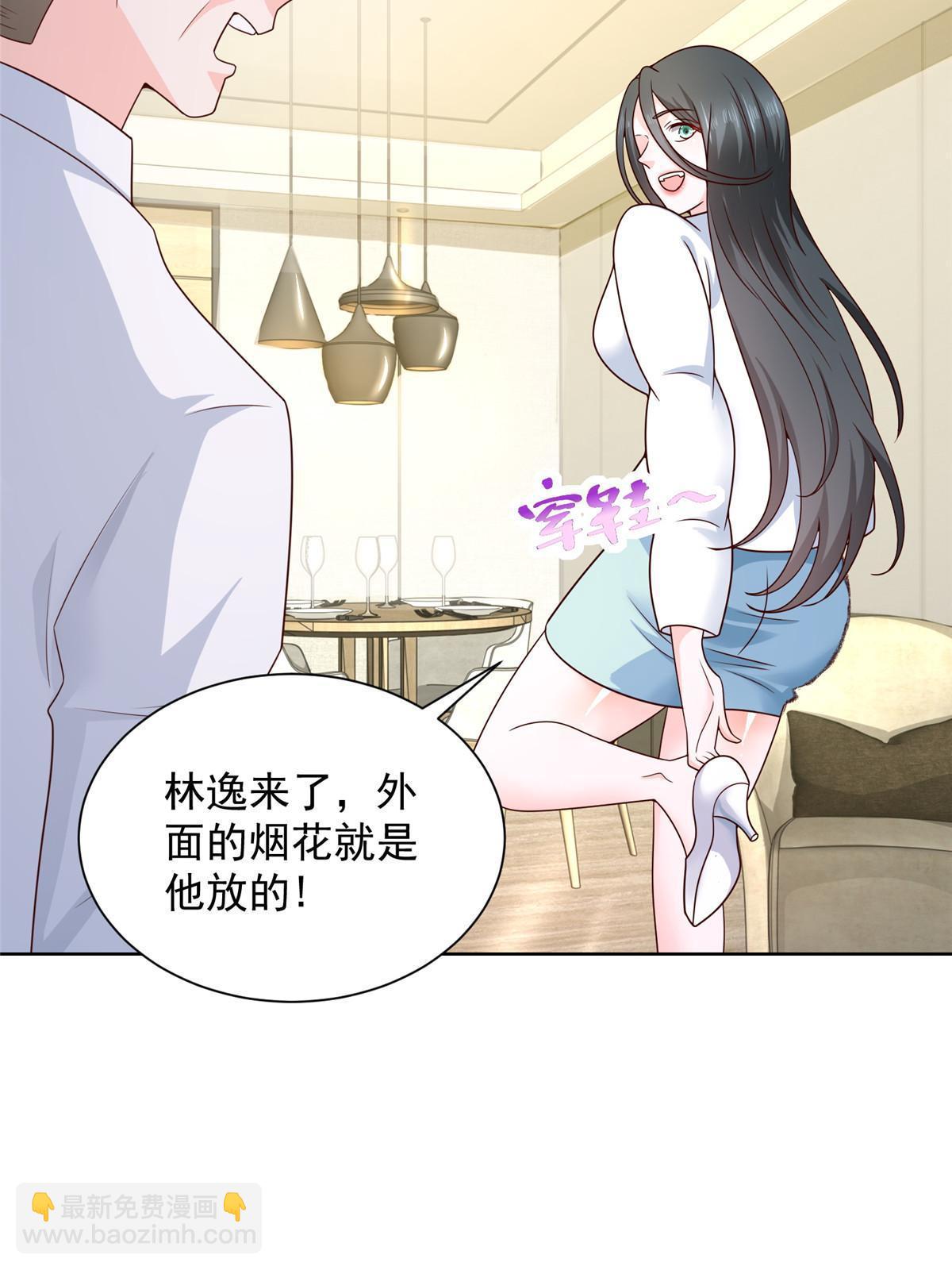 343 我爷爷想见你4