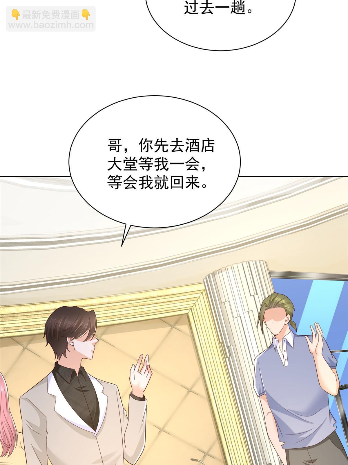 343 我爷爷想见你40