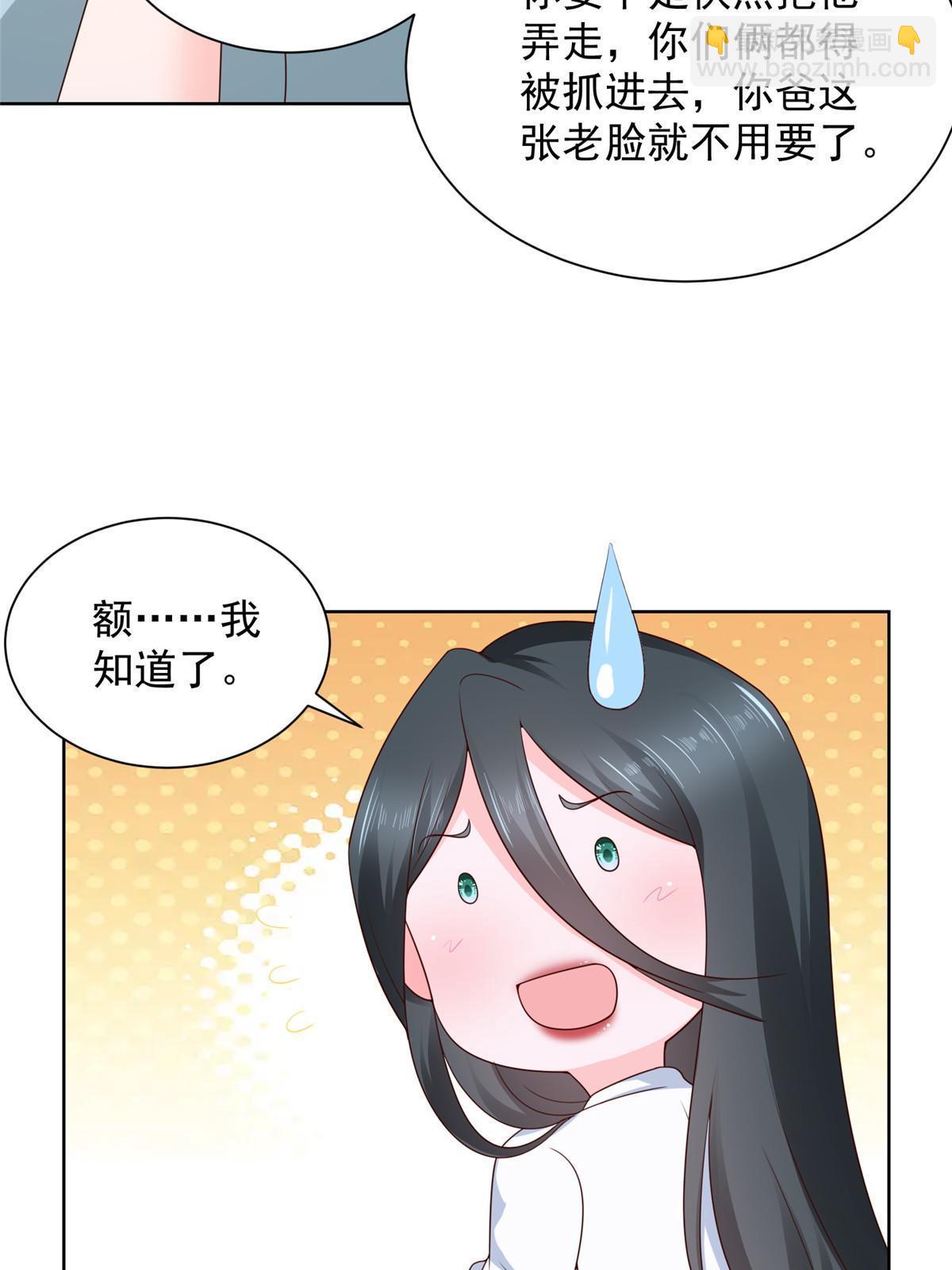 343 我爷爷想见你6
