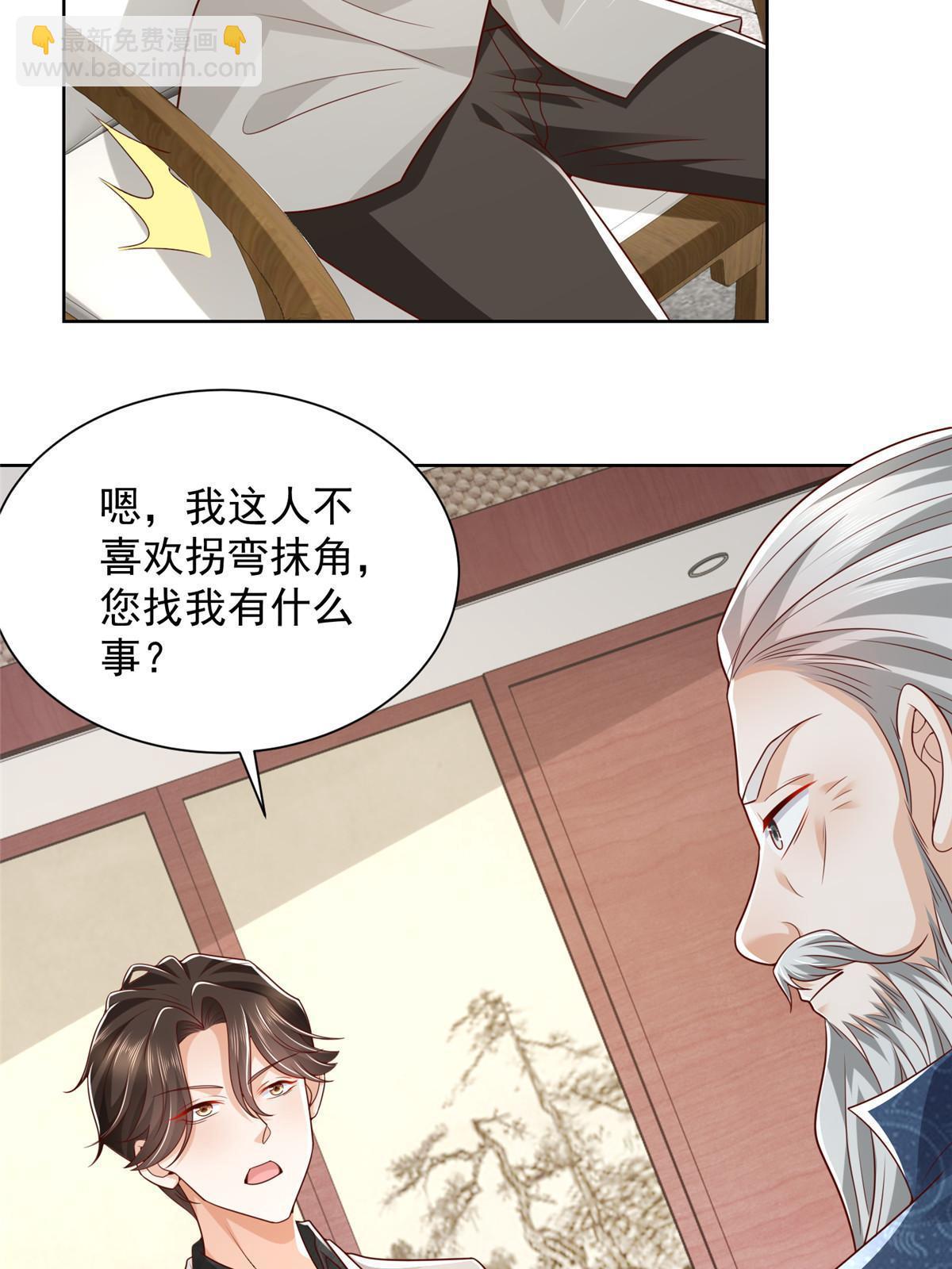 344 事情还没完14