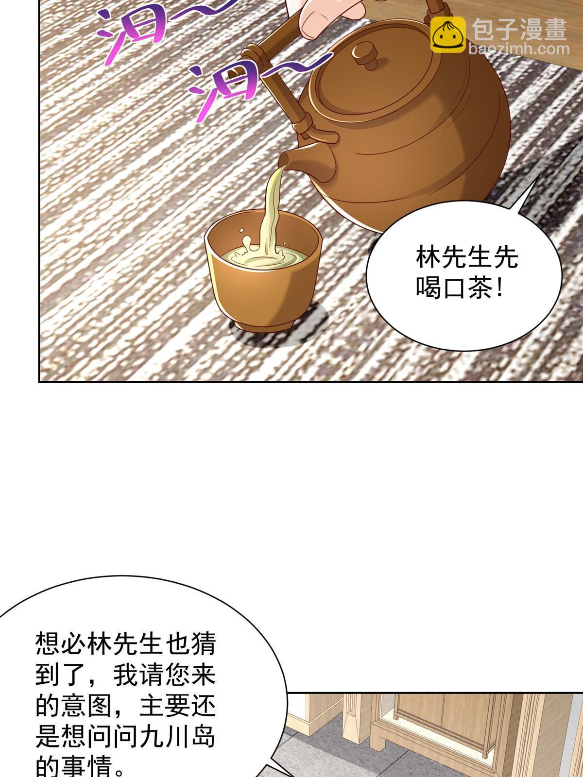 344 事情还没完16