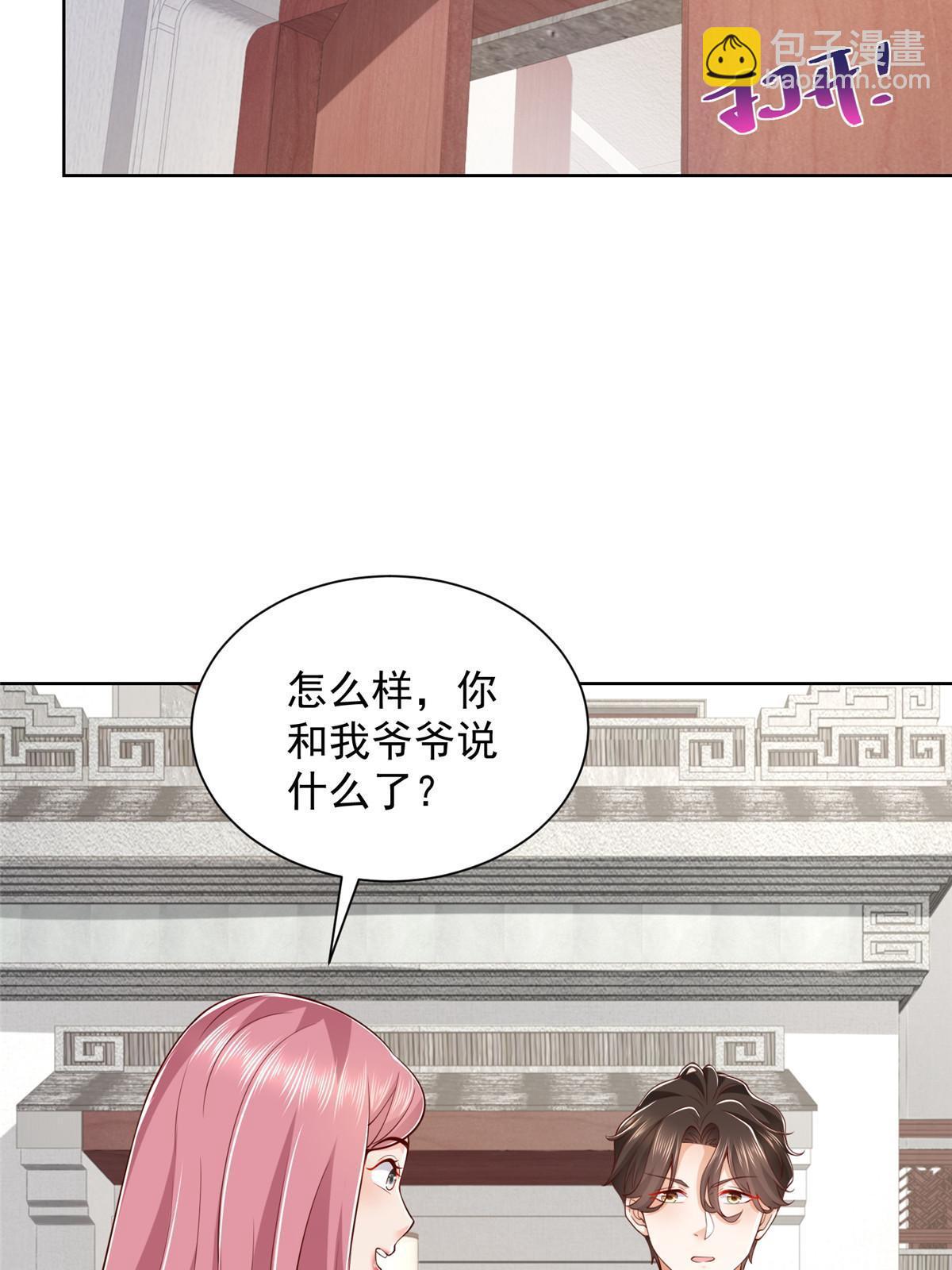 344 事情还没完35