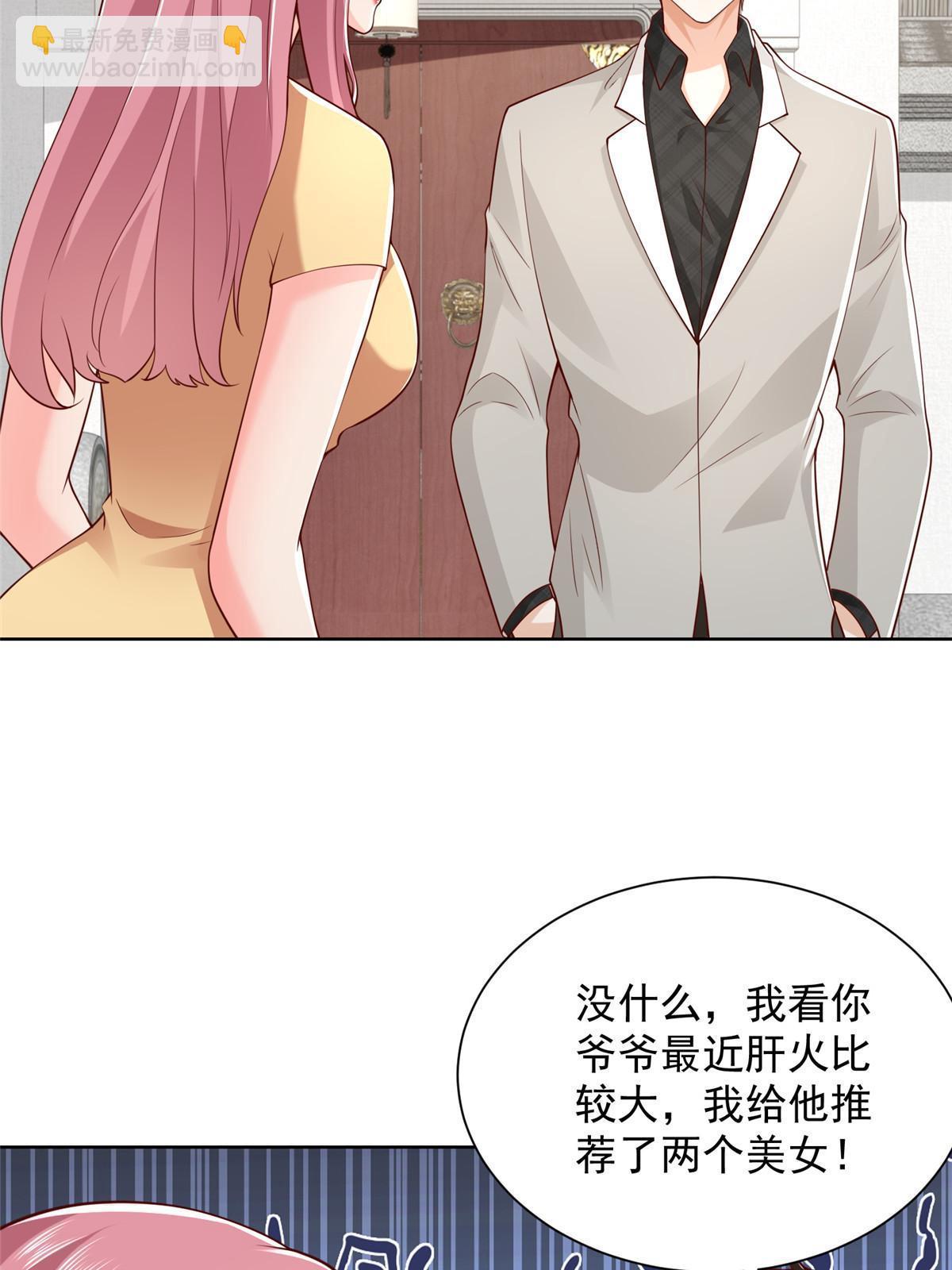 344 事情还没完36
