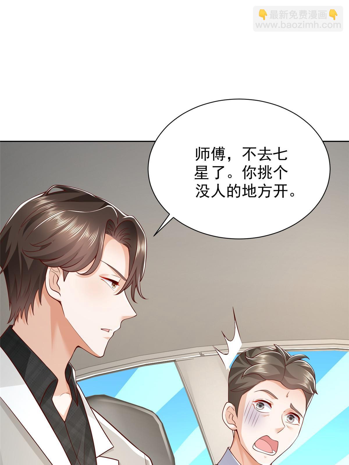 344 事情还没完43
