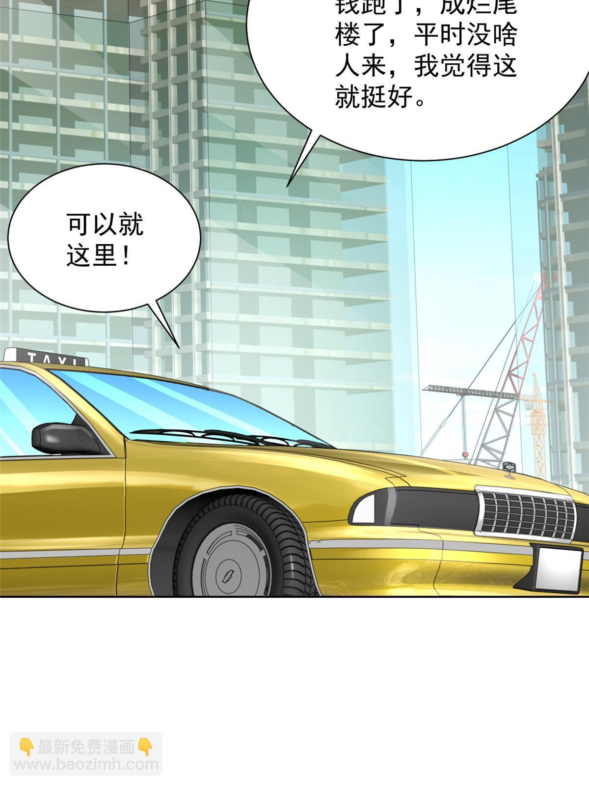 344 事情还没完52