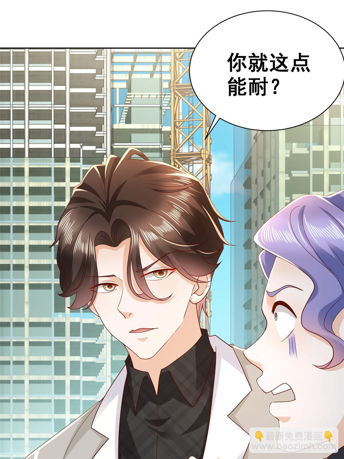 345 不要留下祸患12