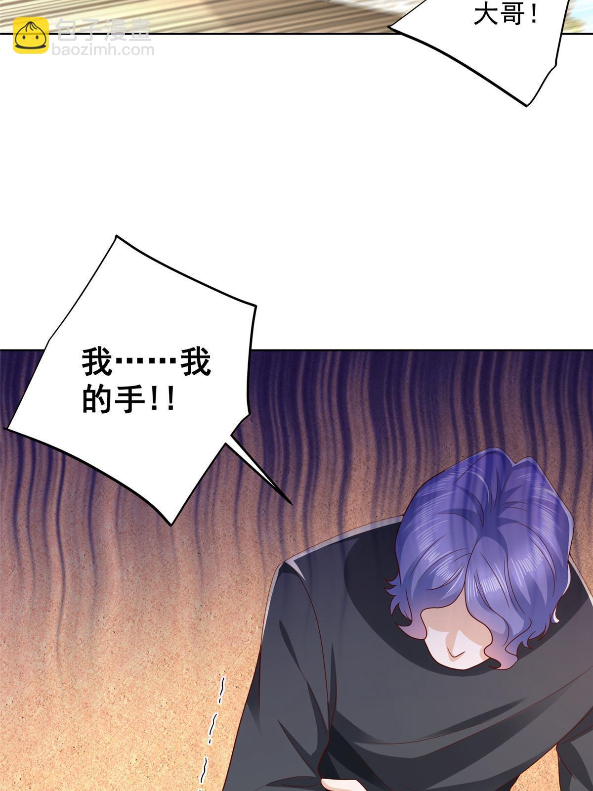 345 不要留下祸患16