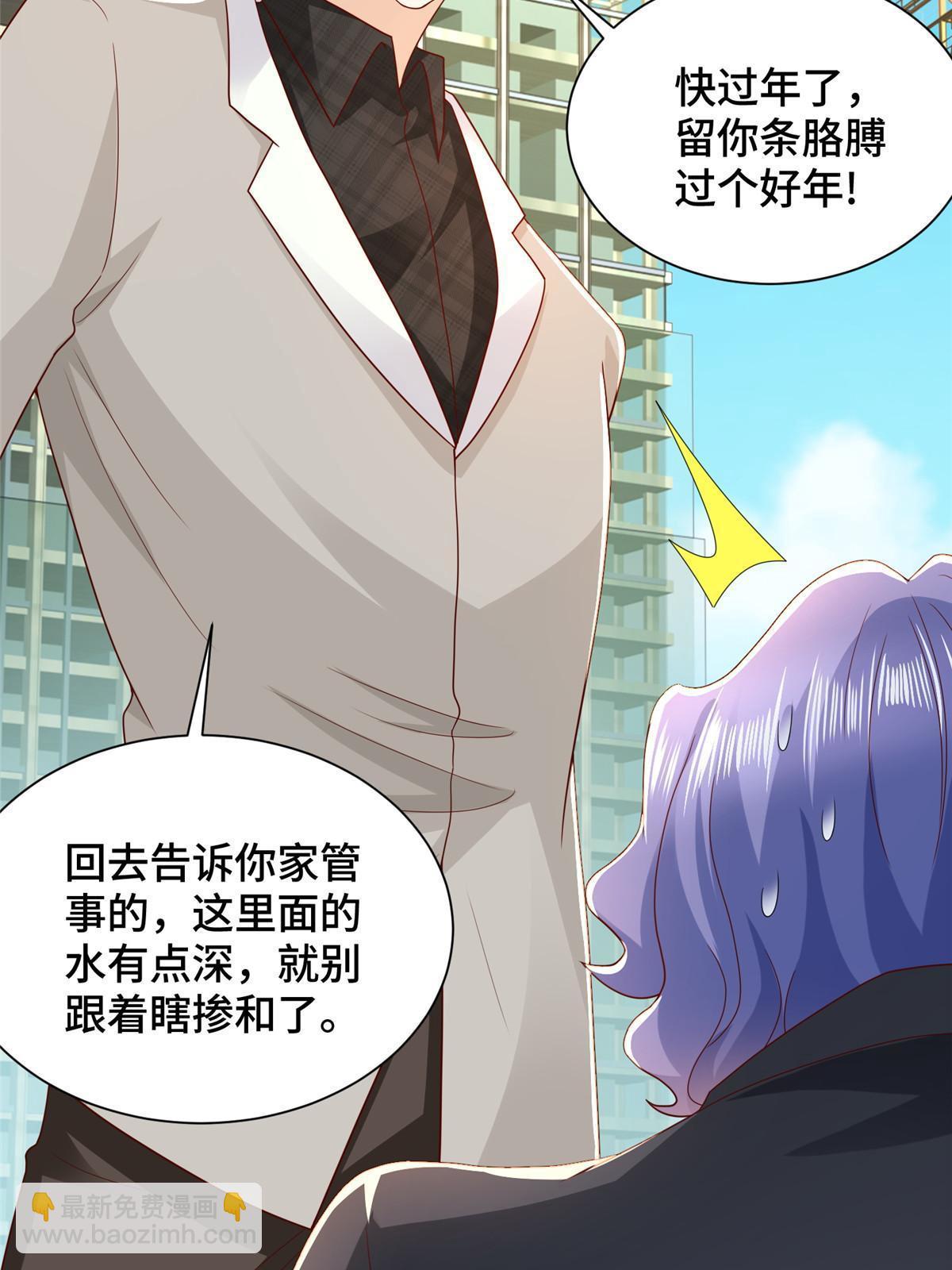 345 不要留下祸患18