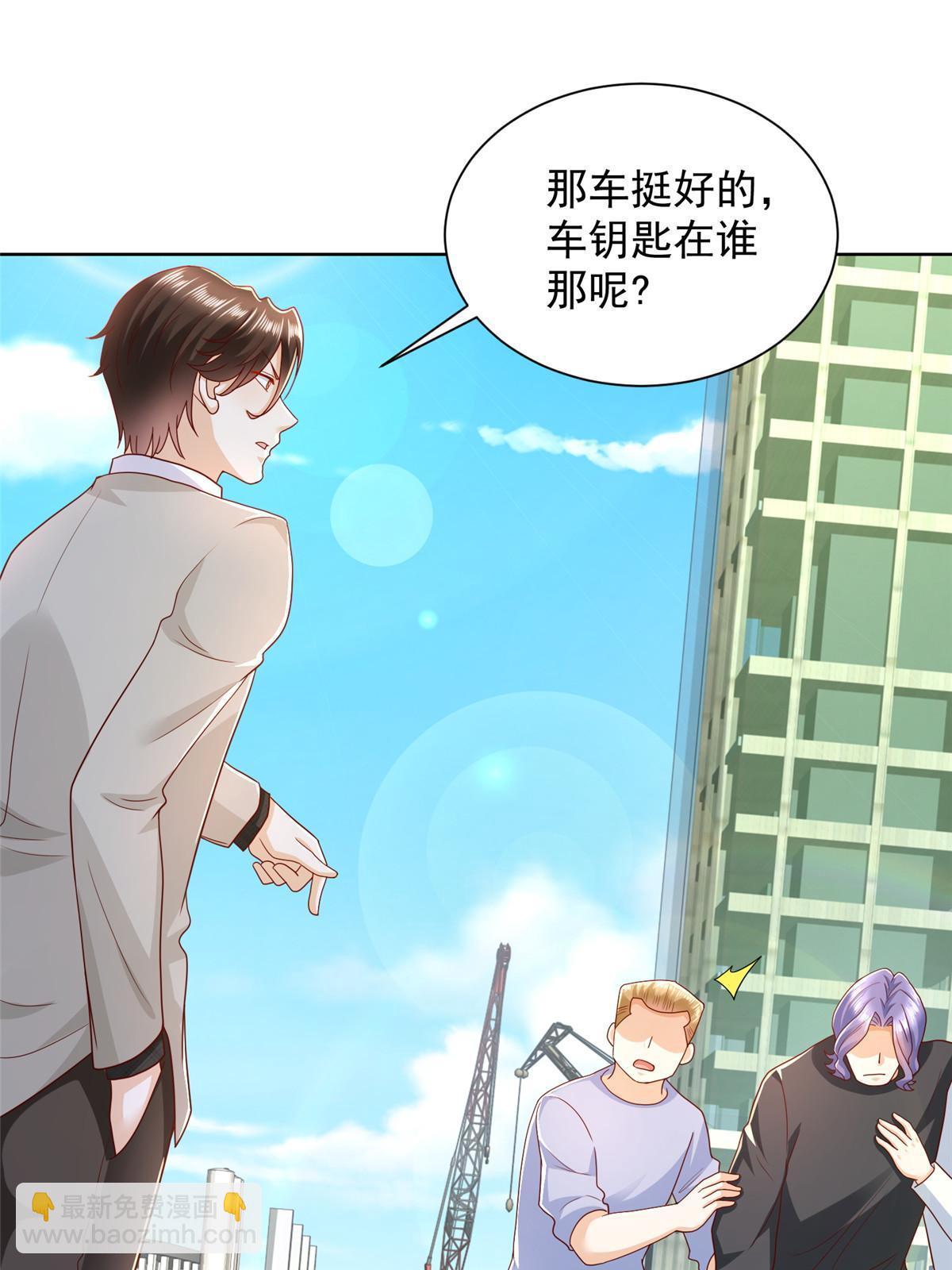 345 不要留下祸患20