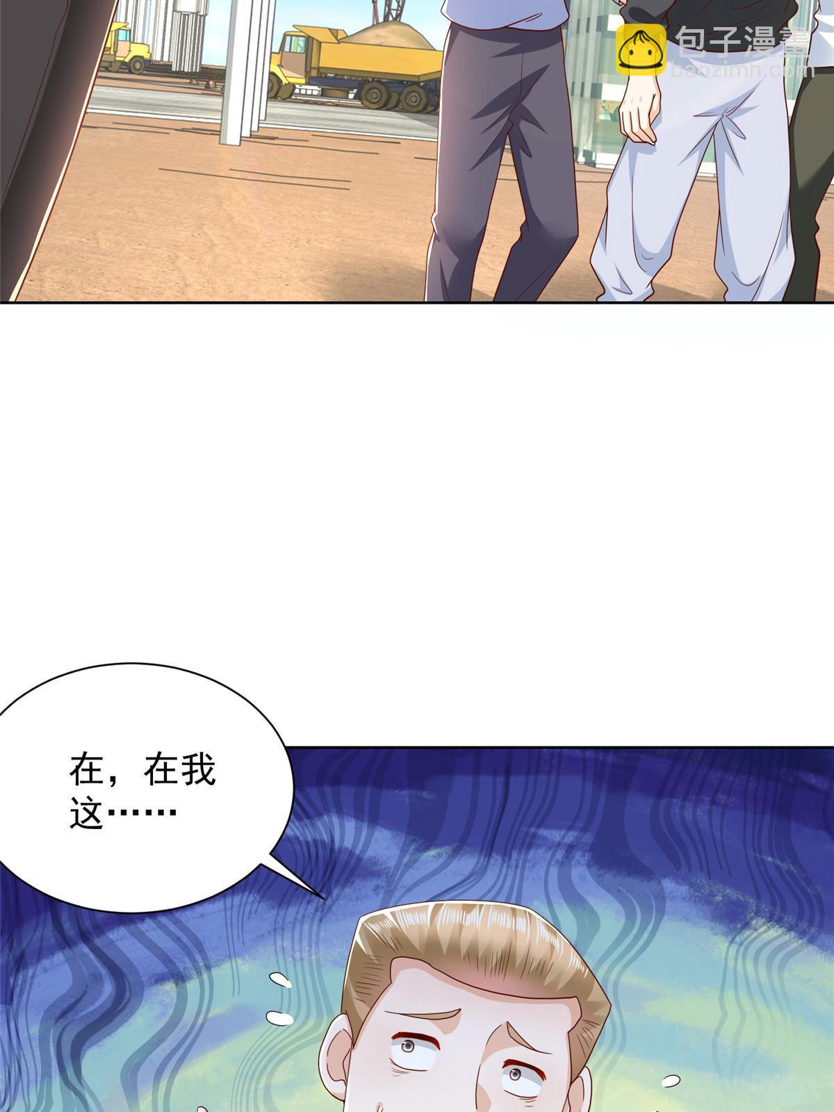 345 不要留下祸患21