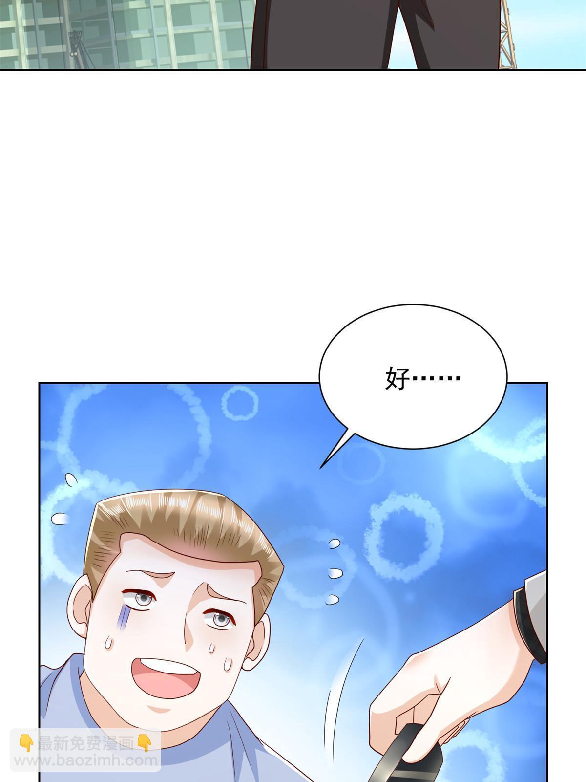 345 不要留下祸患24