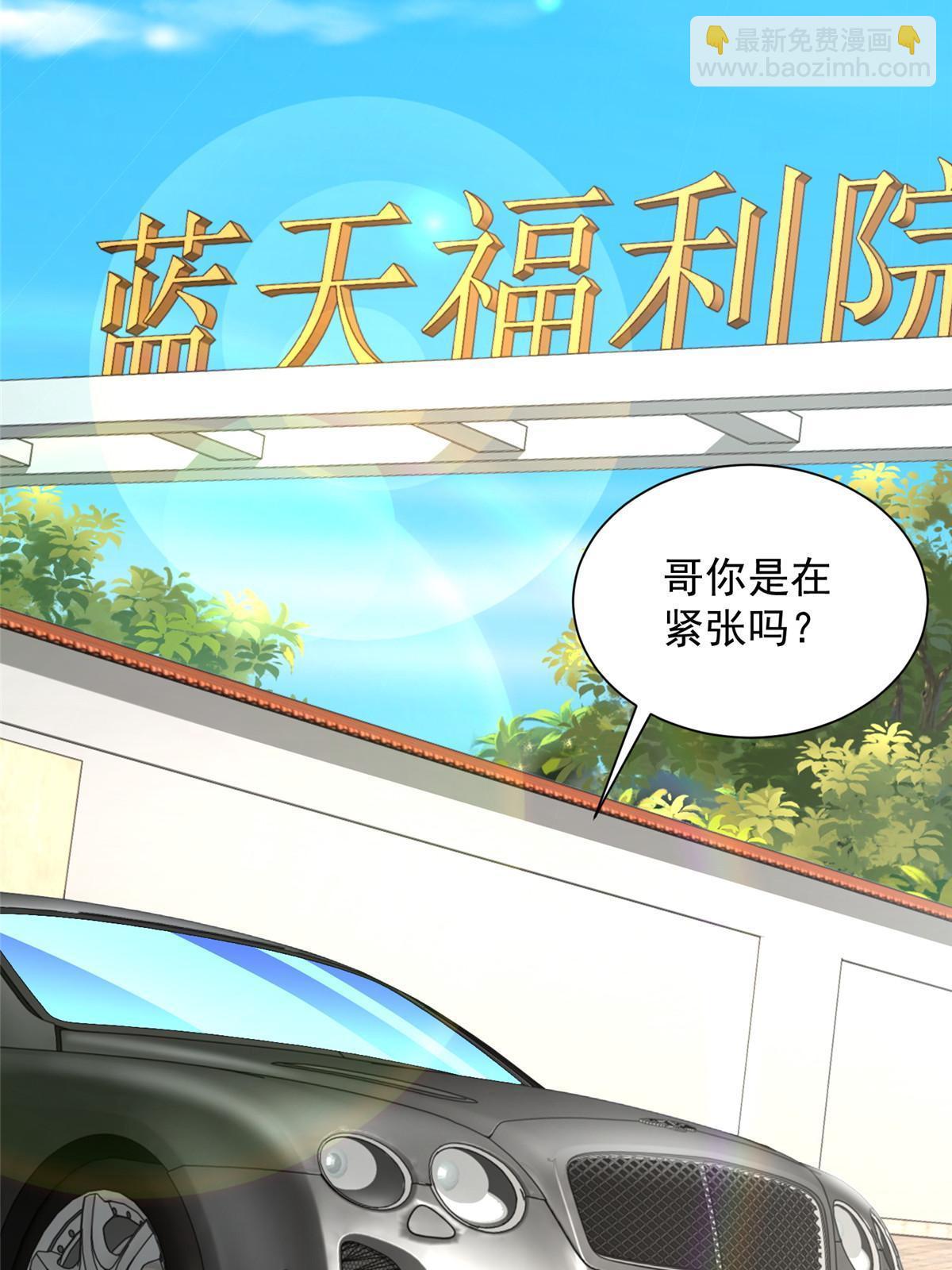 345 不要留下祸患28
