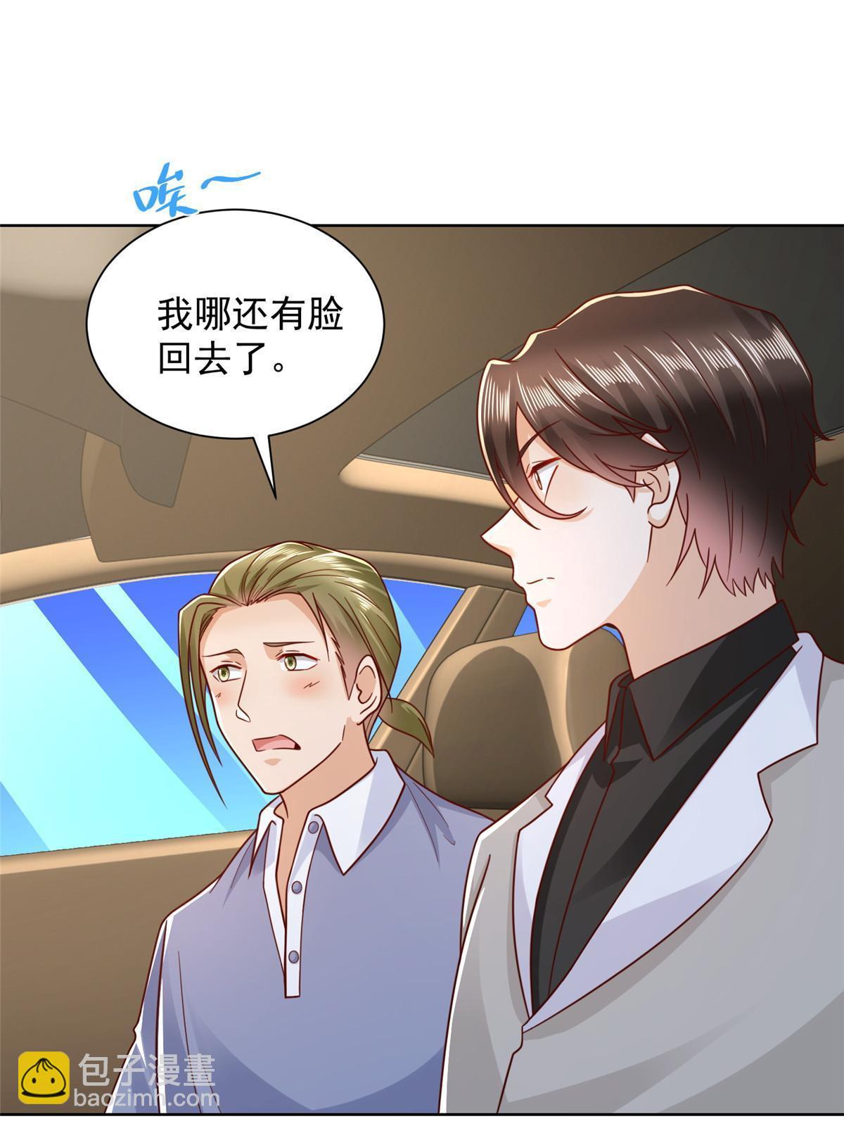 345 不要留下祸患30