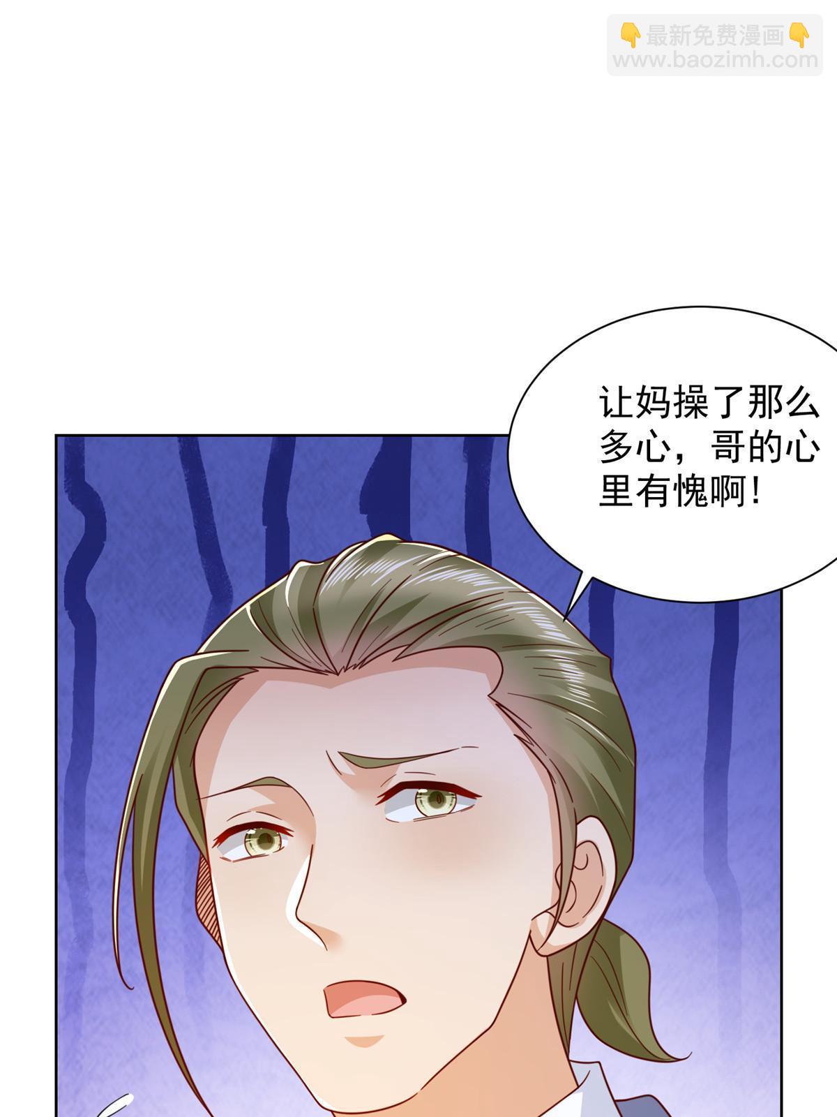 345 不要留下祸患31
