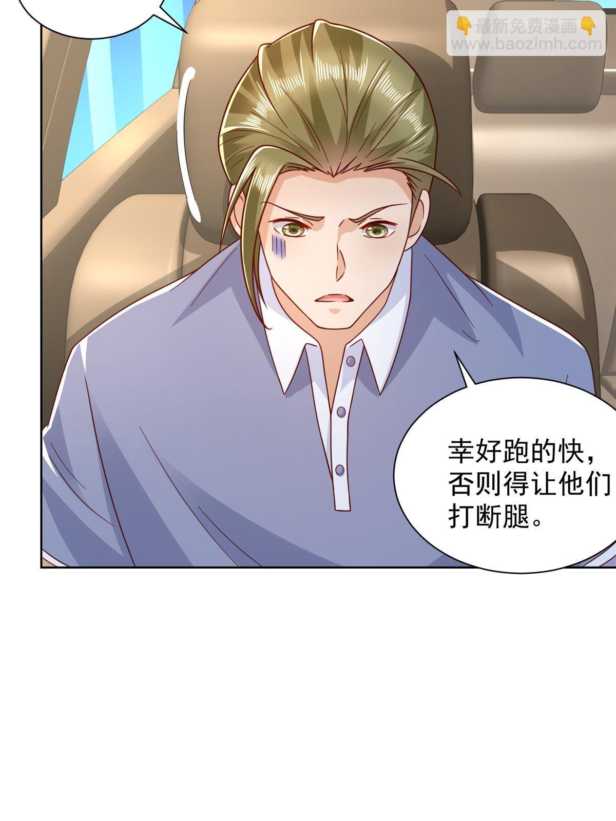 345 不要留下祸患34
