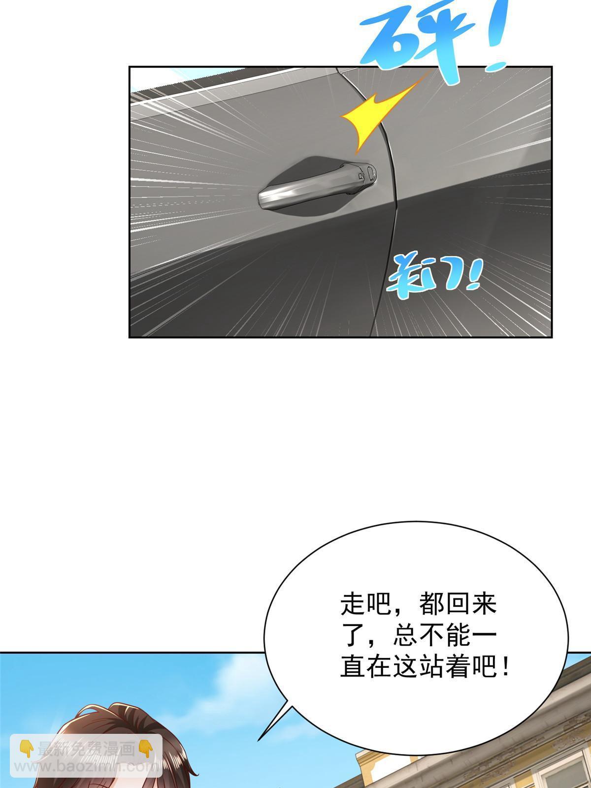 345 不要留下祸患36