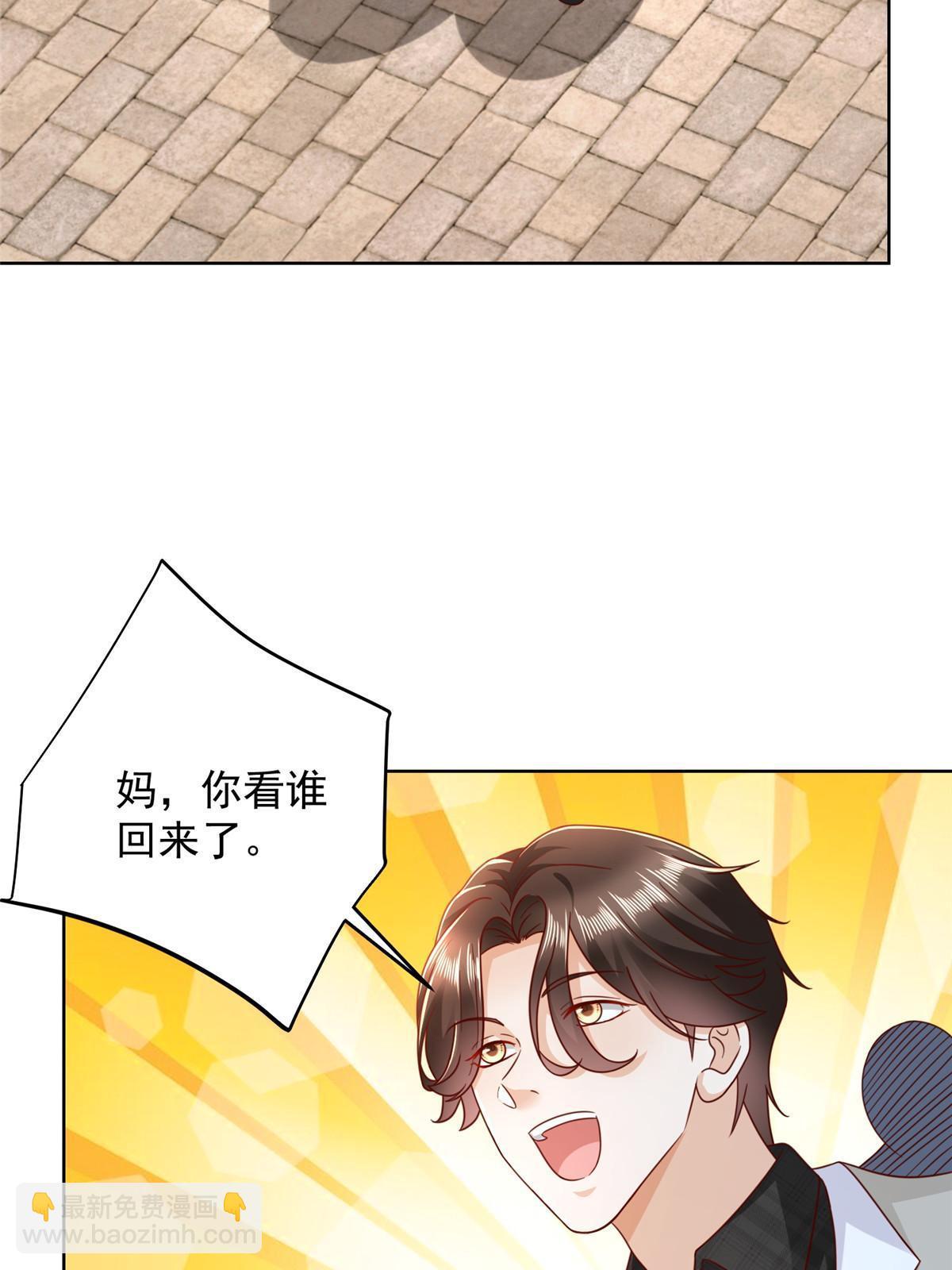 345 不要留下祸患40