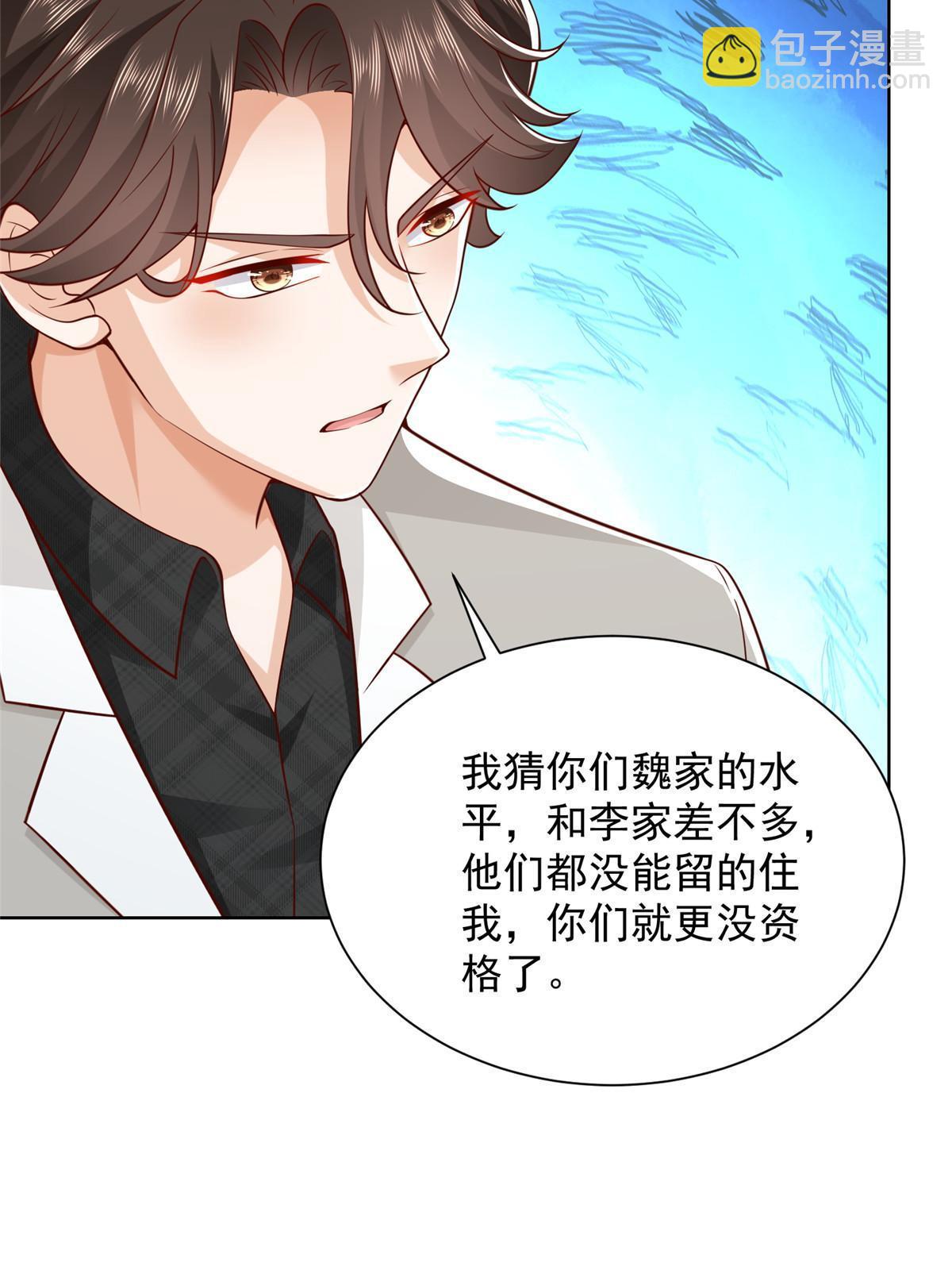 345 不要留下祸患5