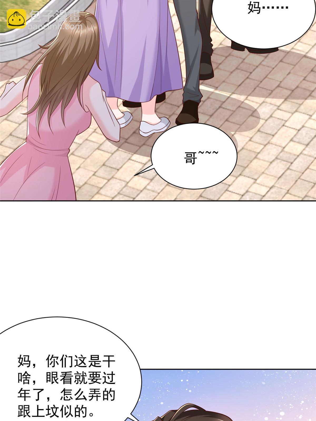 345 不要留下祸患54