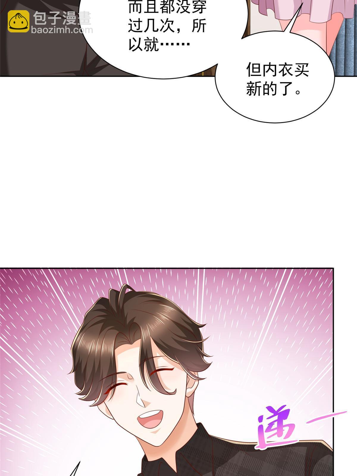 346 一家人过年18