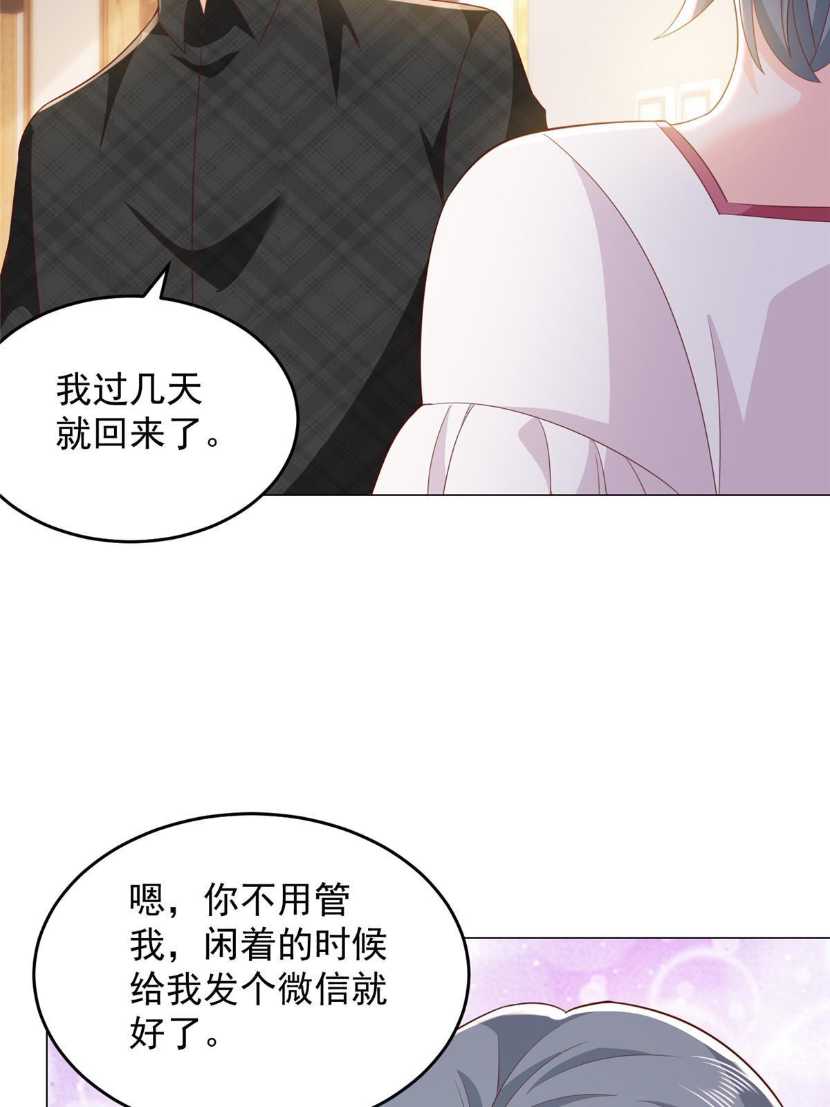 346 一家人过年31
