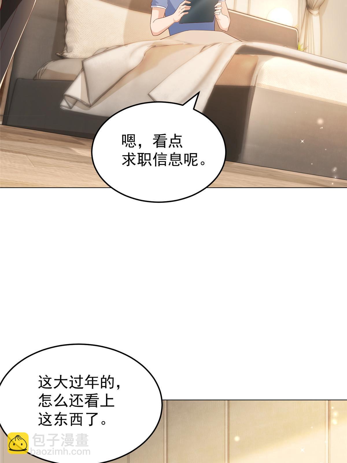346 一家人过年42