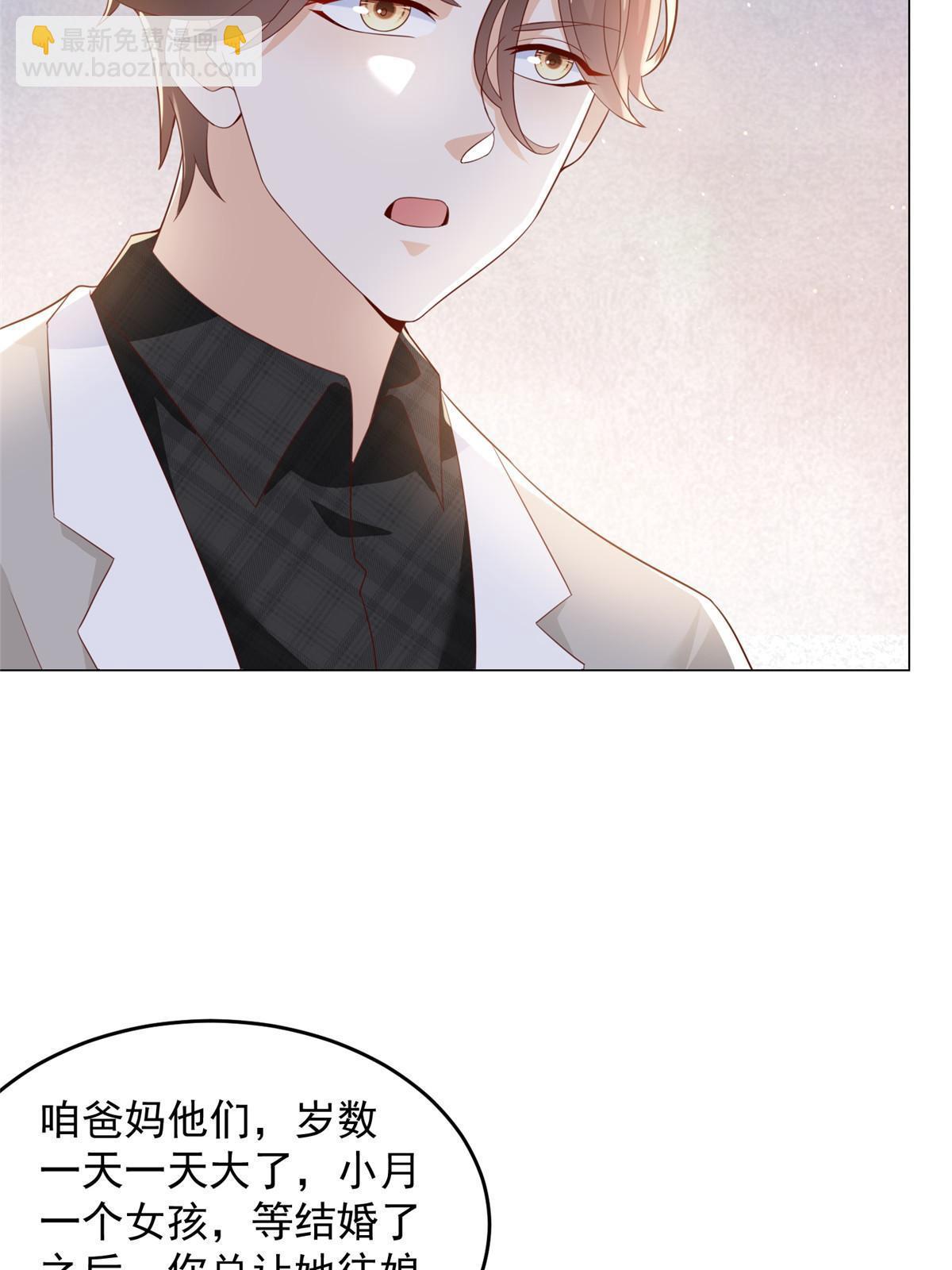 346 一家人过年45