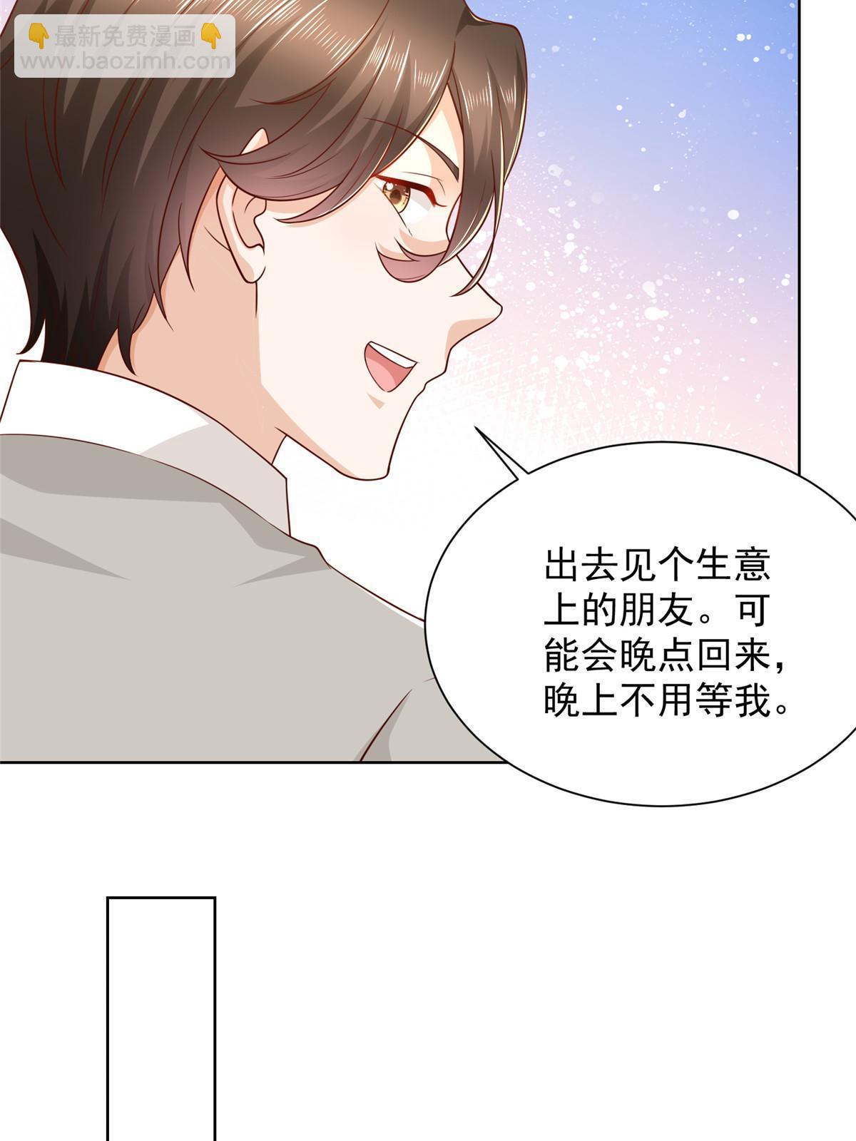 346 一家人过年9