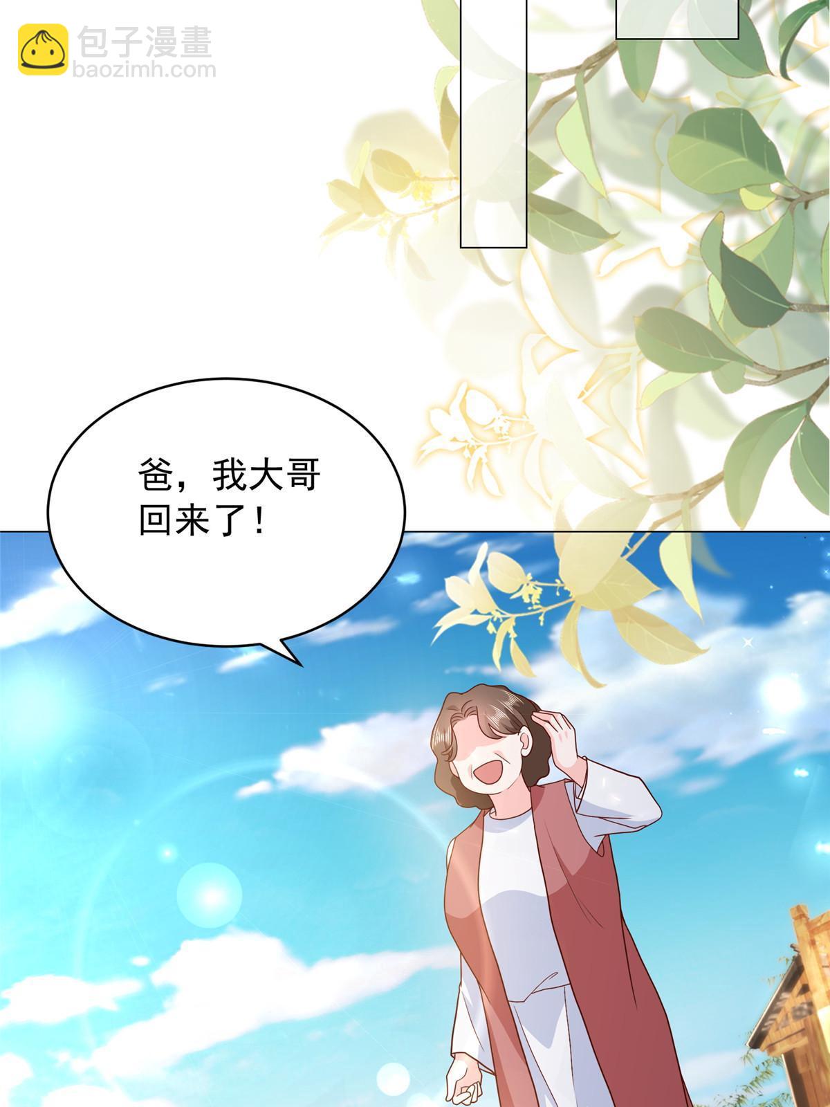 347 比亲儿子还亲12
