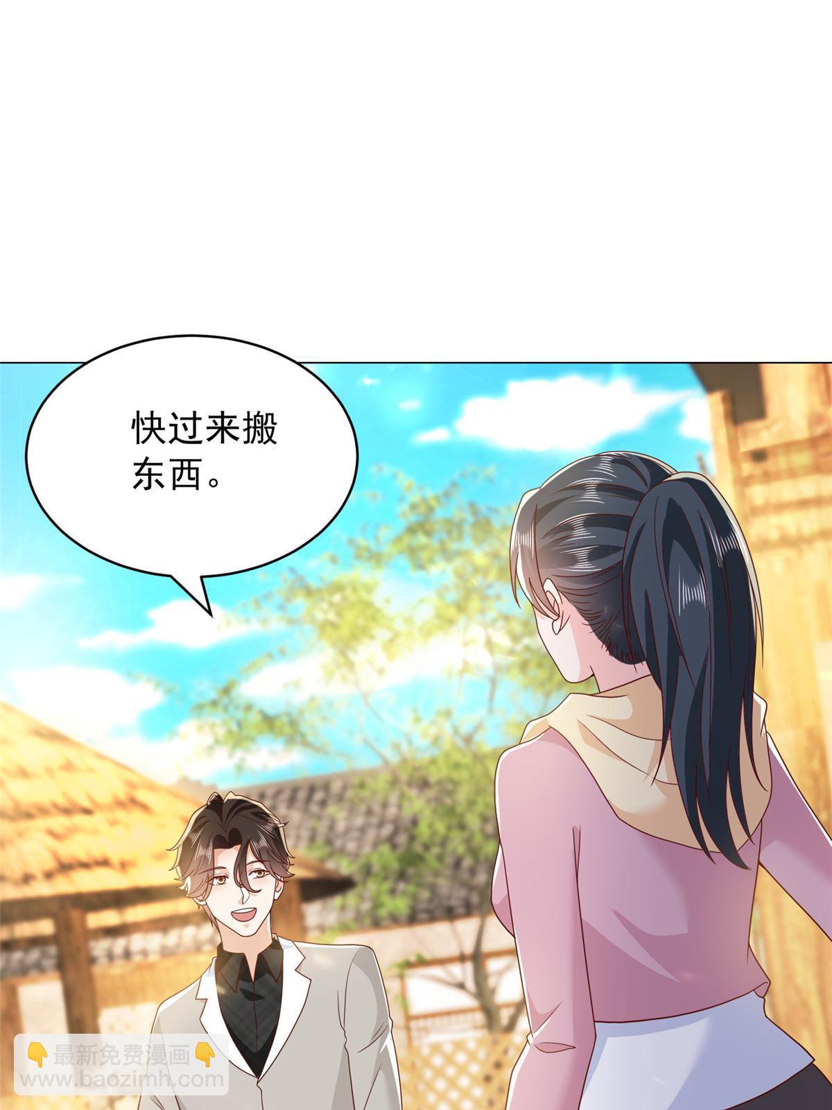 347 比亲儿子还亲19