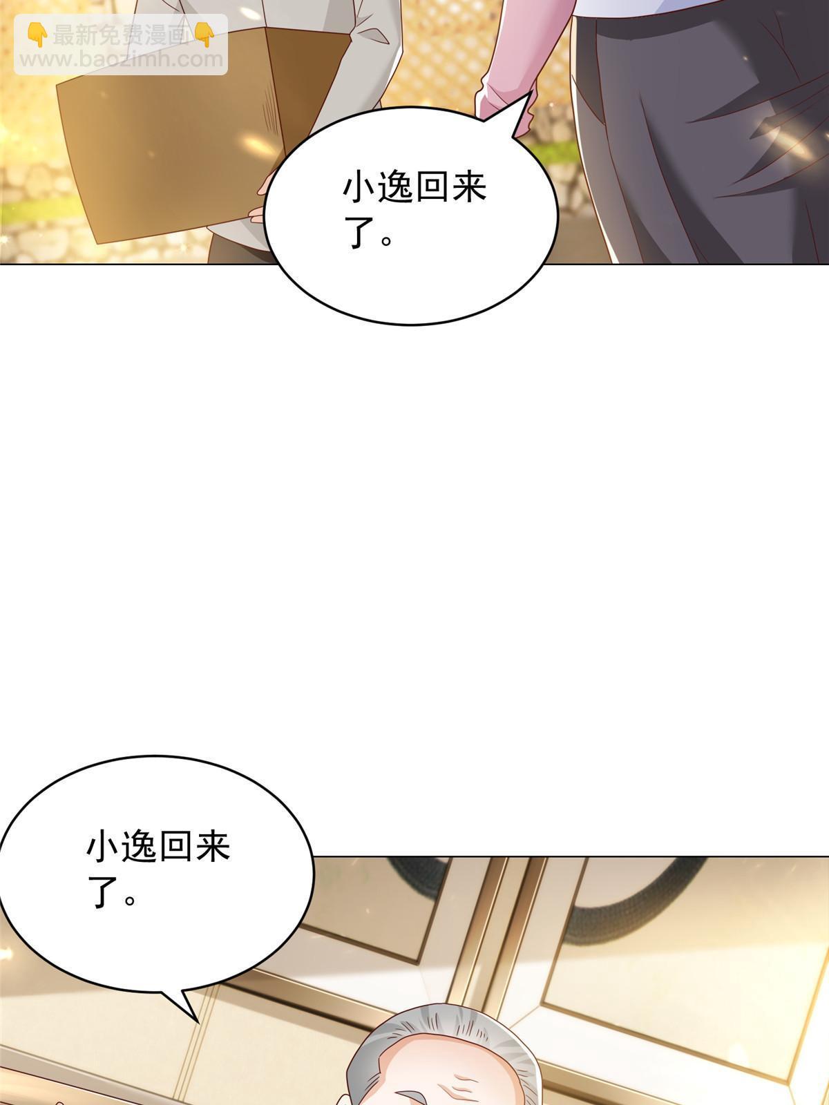 347 比亲儿子还亲20