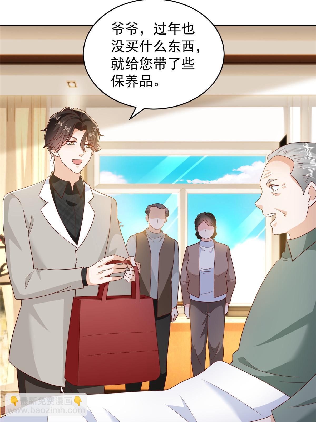 347 比亲儿子还亲22