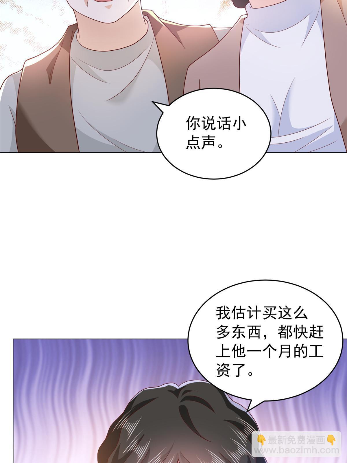 347 比亲儿子还亲24