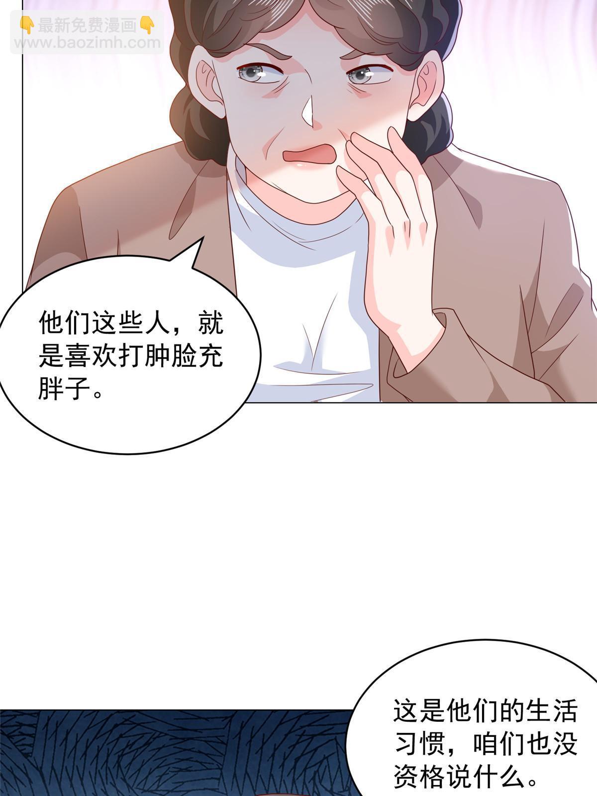 347 比亲儿子还亲25