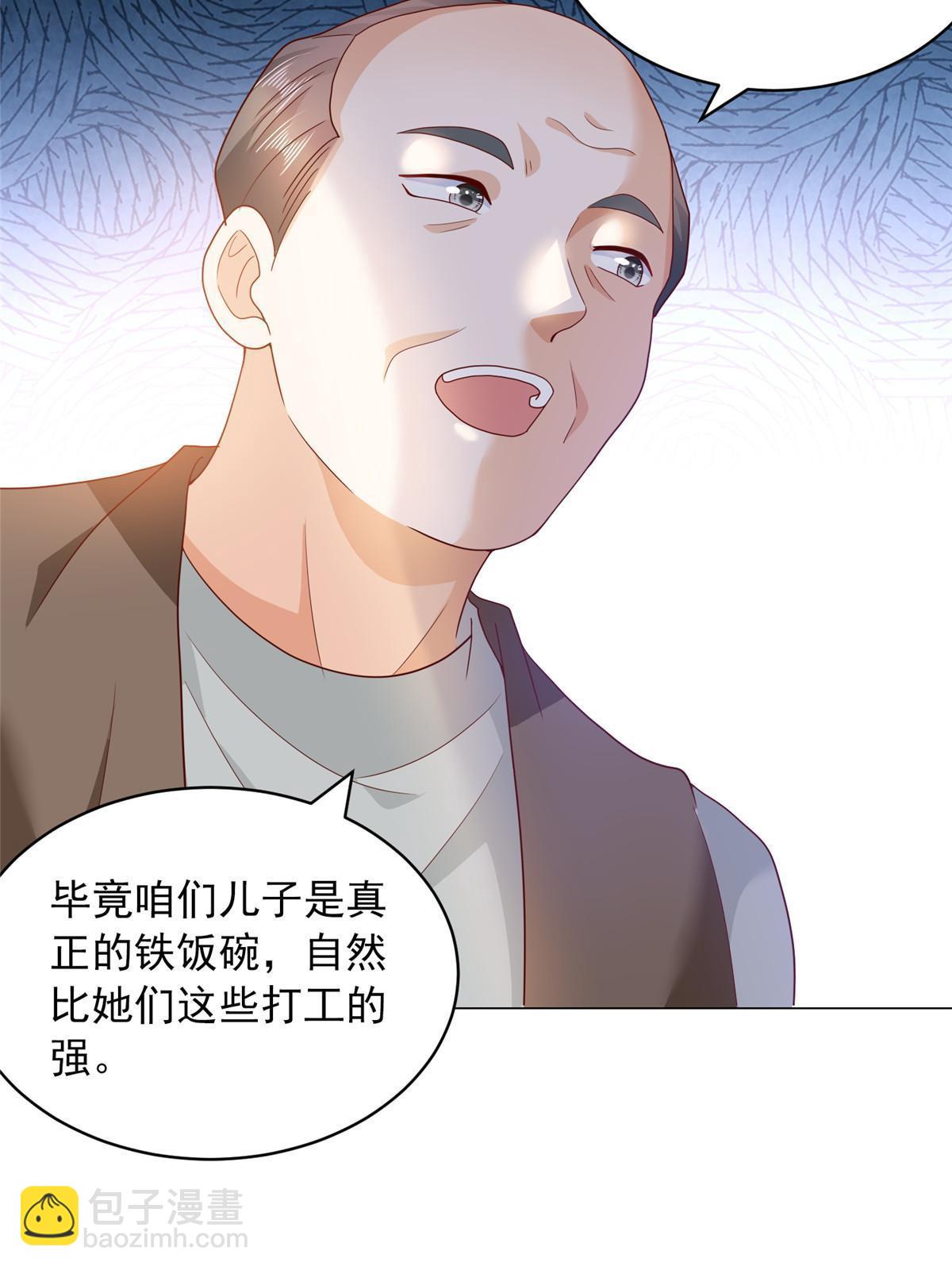 347 比亲儿子还亲26